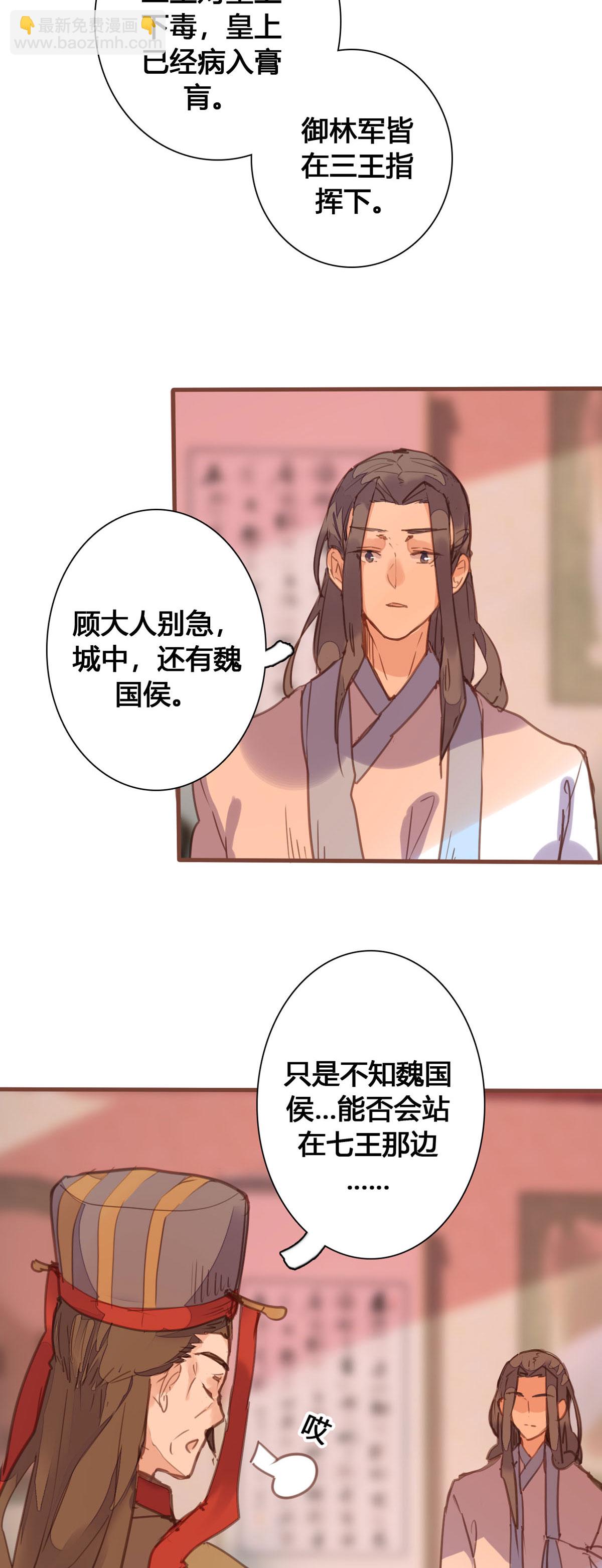 第163话-第161话
