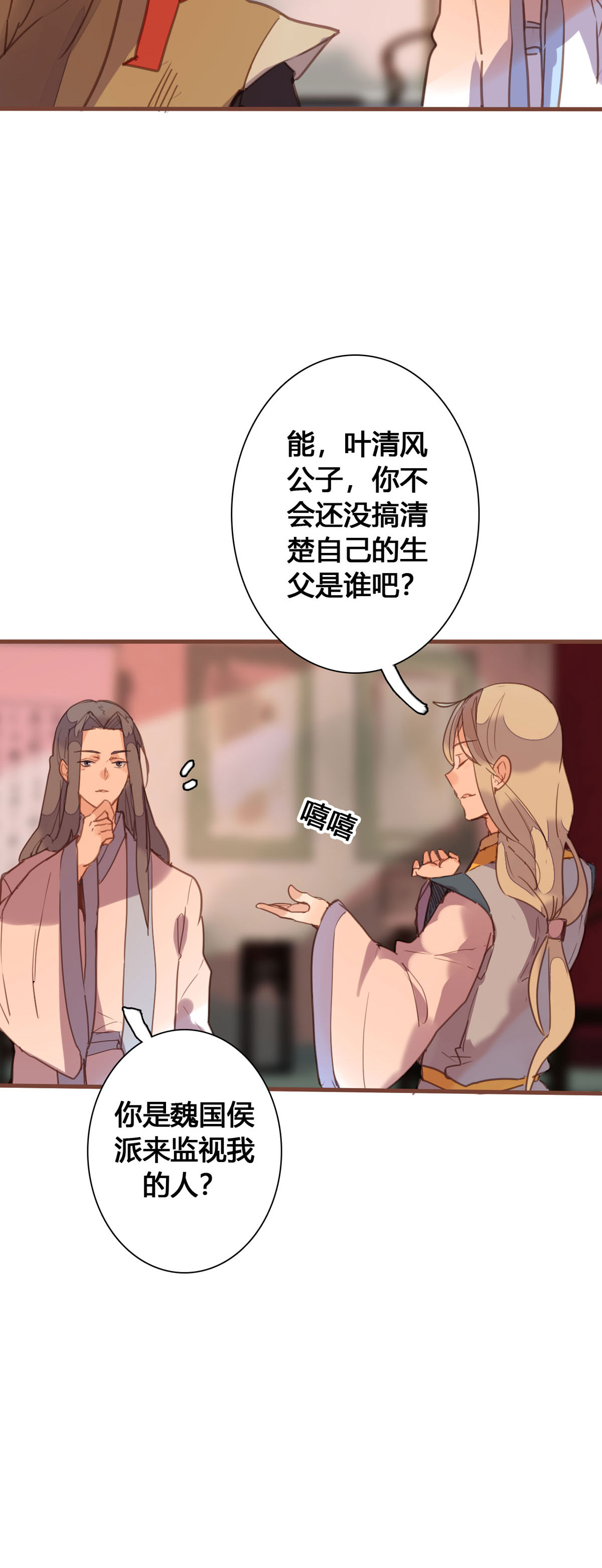 第163话-第161话