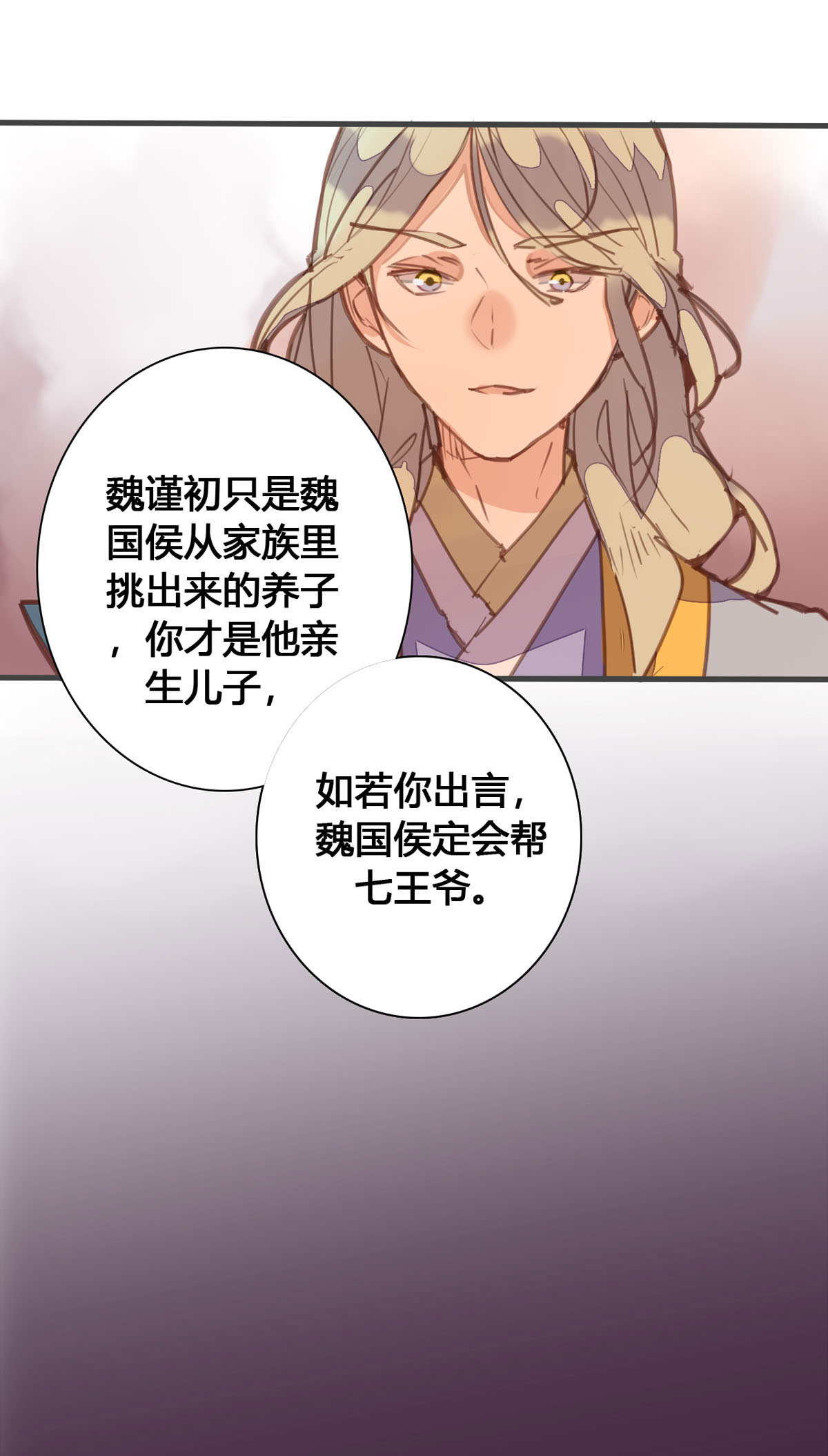 第163话-第161话