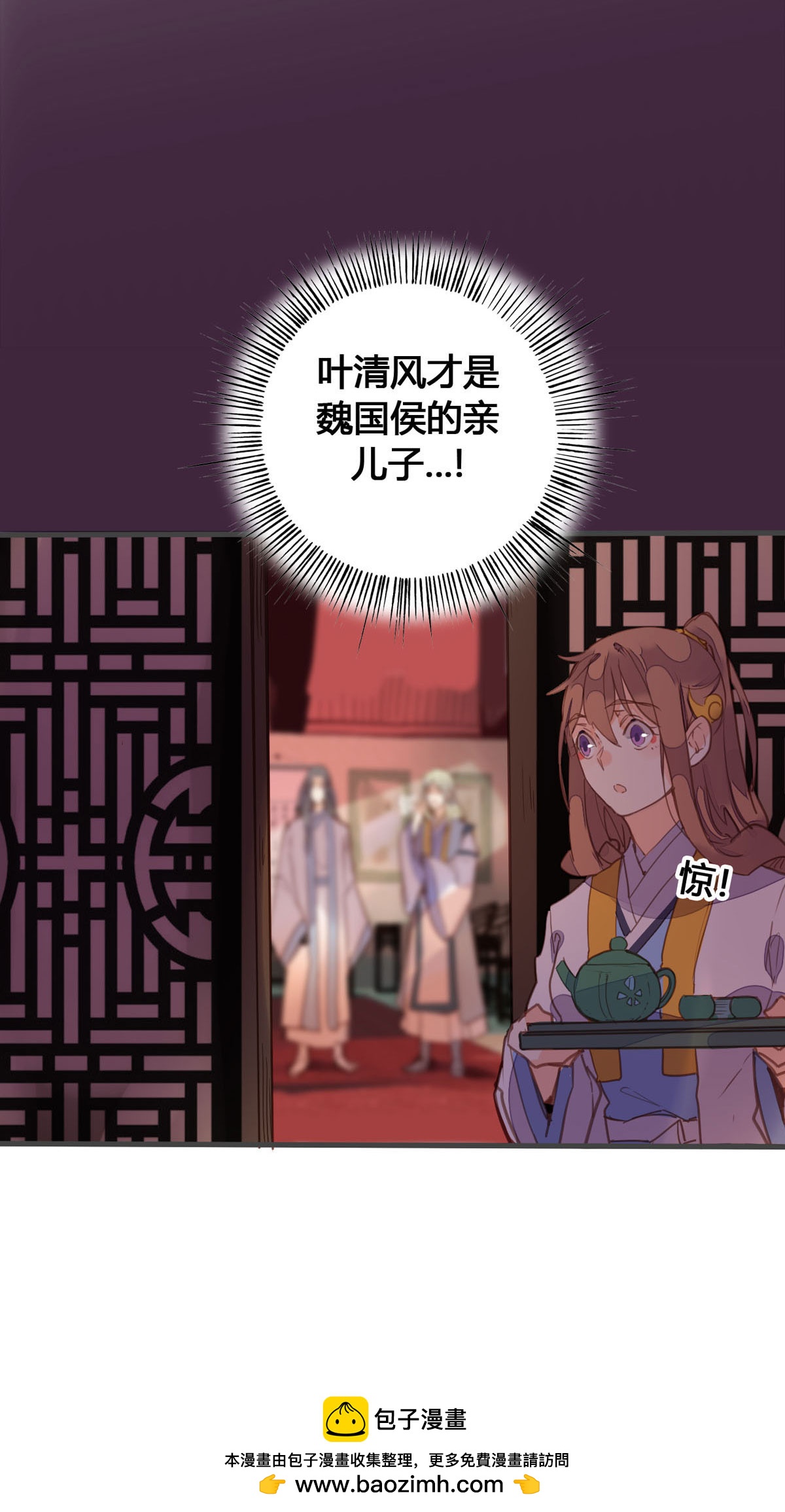 第163话-第161话