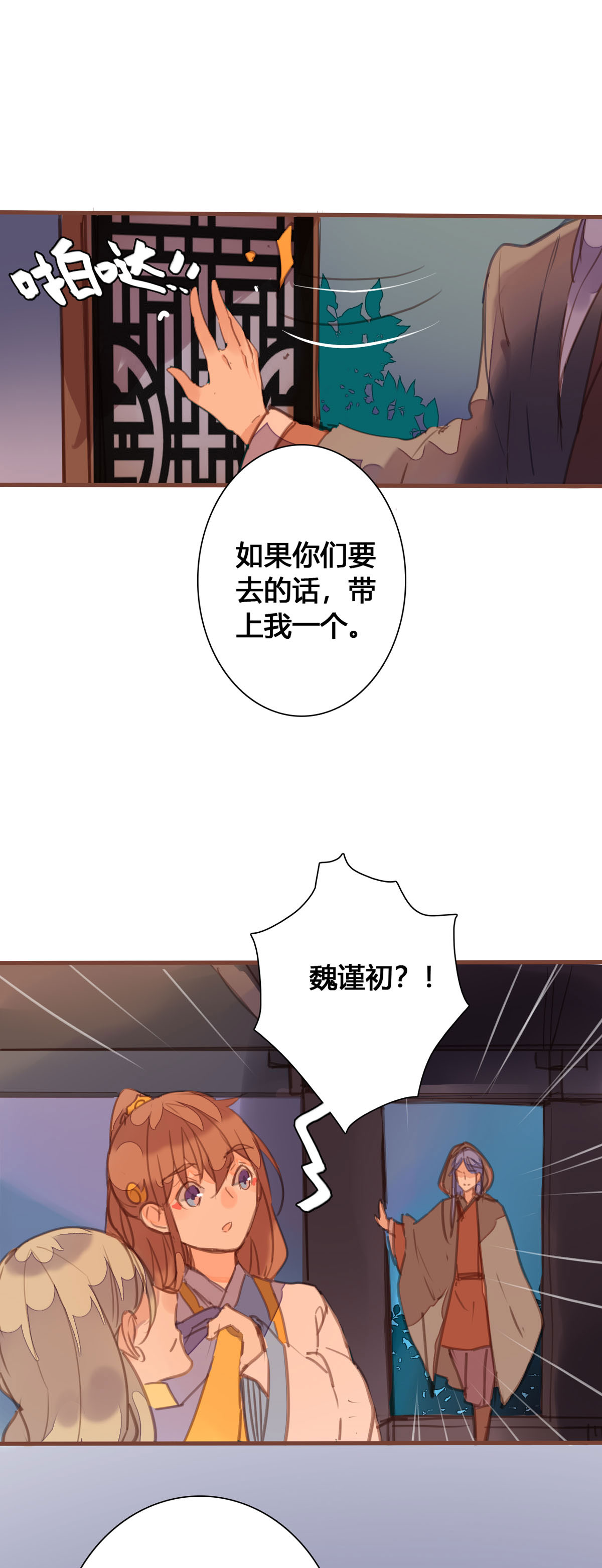第165话-第163话