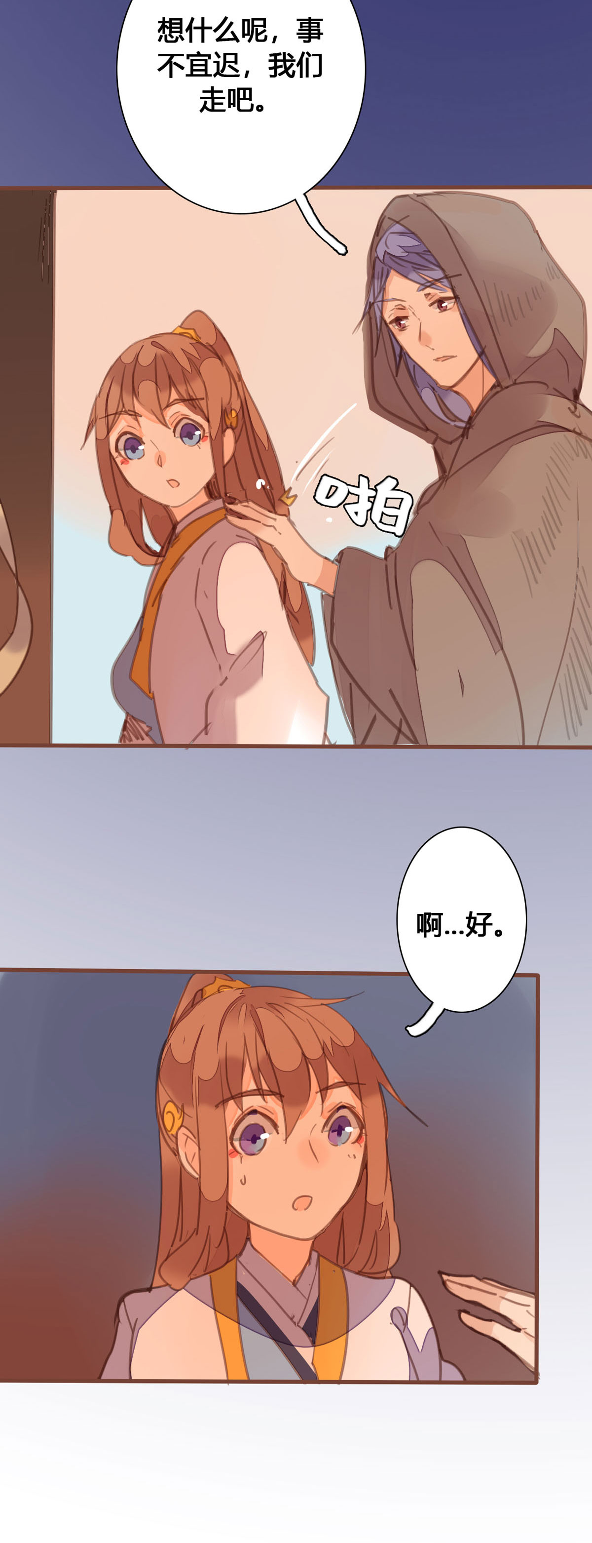 第165话-第163话