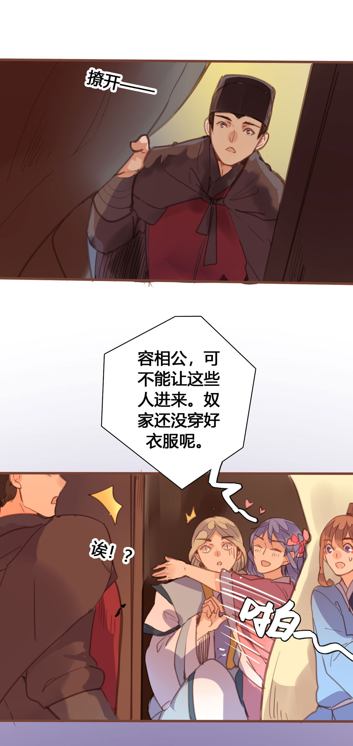 第165话-第163话