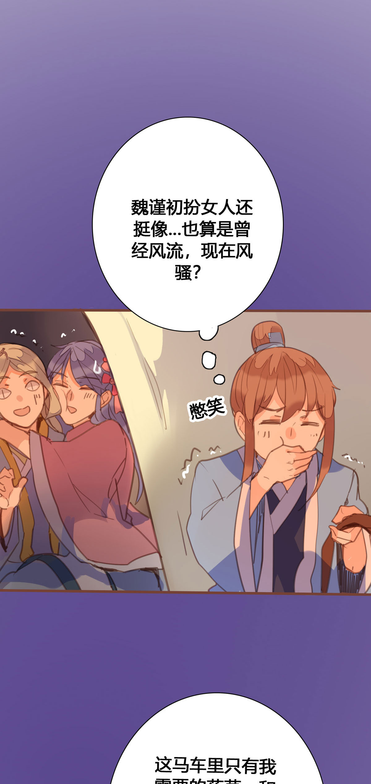 第165话-第163话