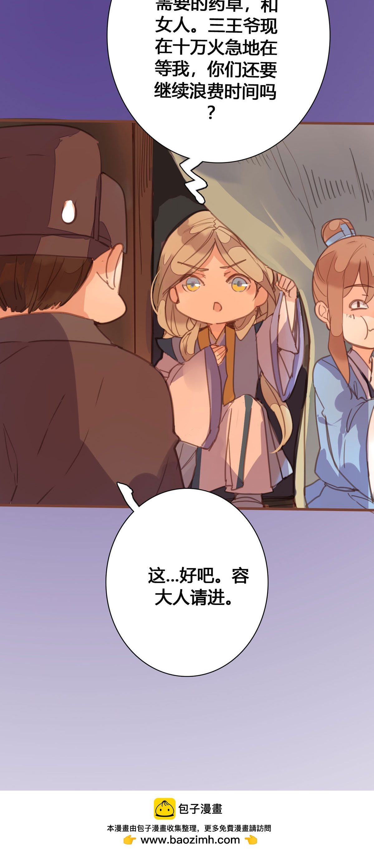 第165话-第163话