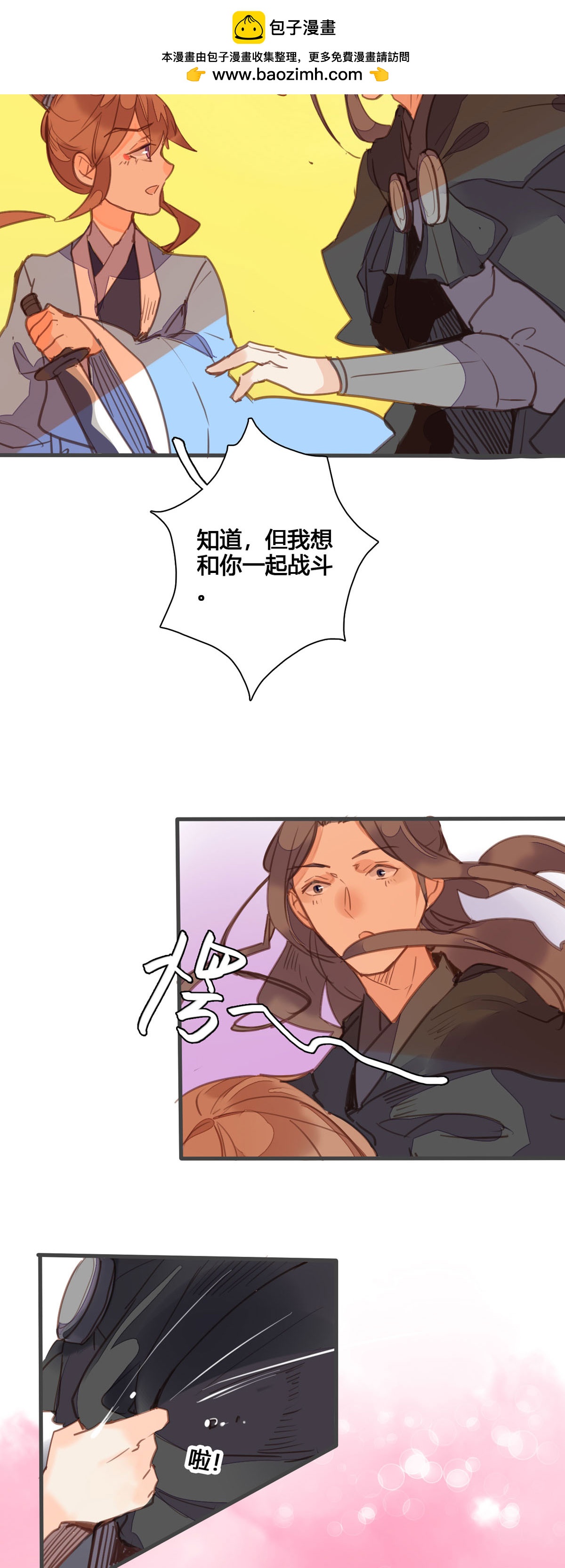 第167话-第165话