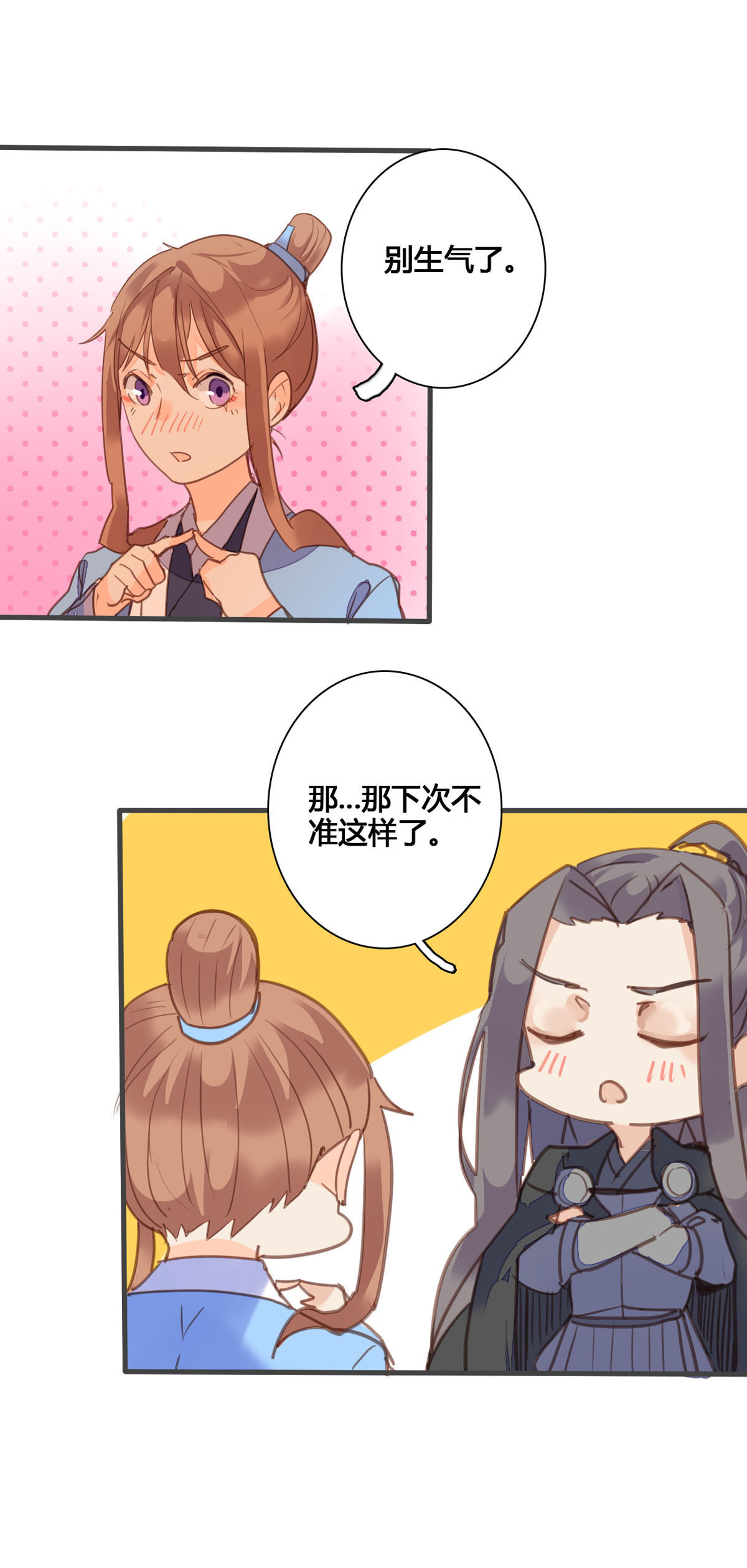 第167话-第165话
