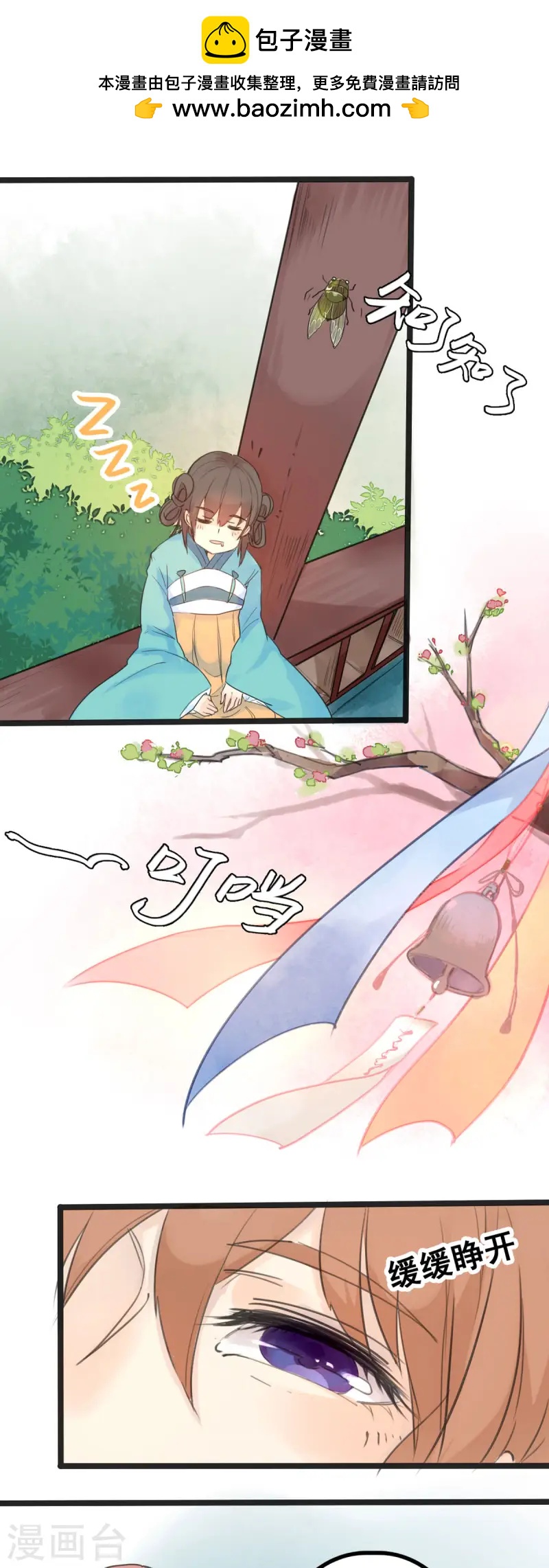 第3话-第3话