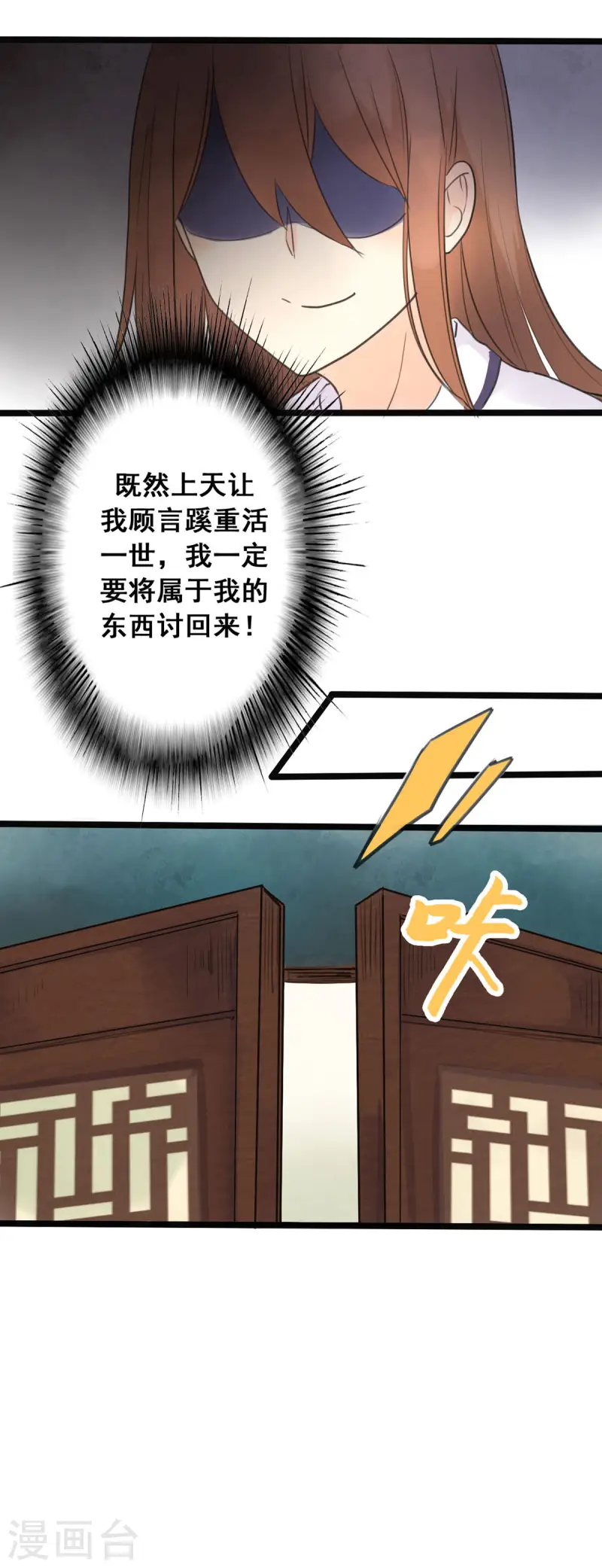 第3话-第3话
