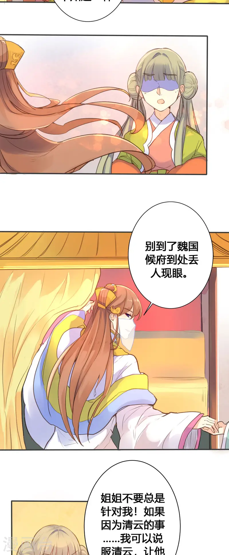 第21话-第21话