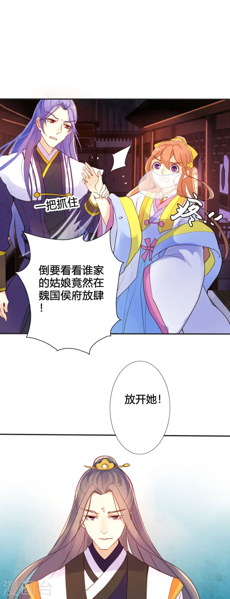 第23话-第23话
