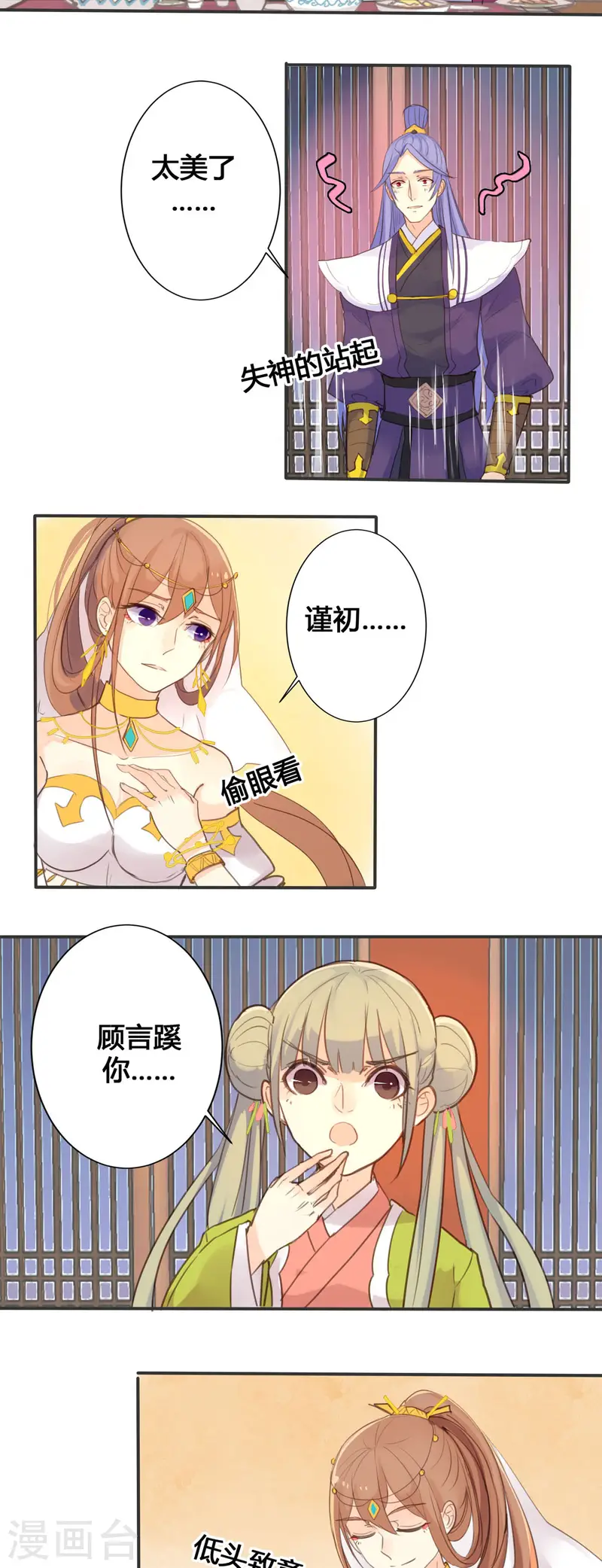 第27话-第27话