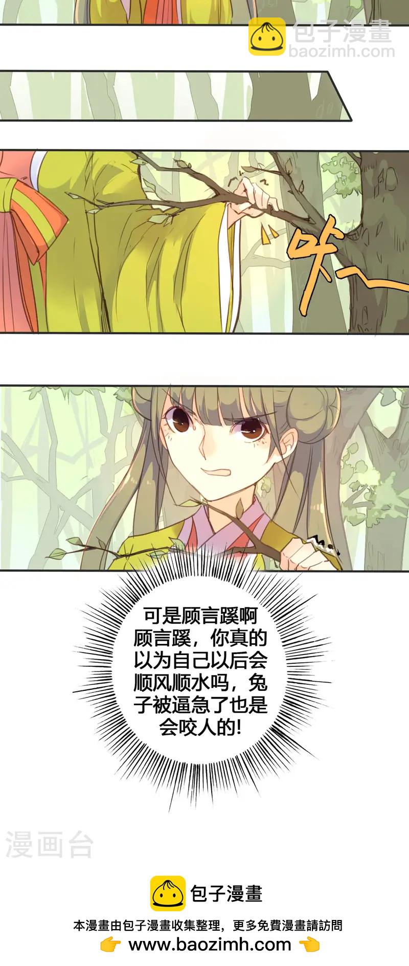 第36话-第35话