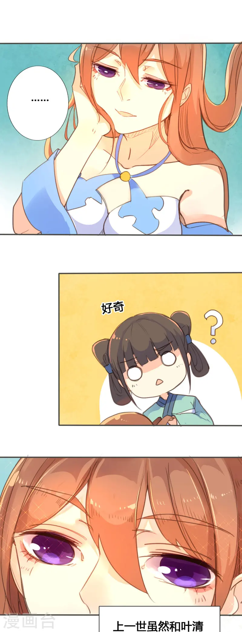 第38话-第37话