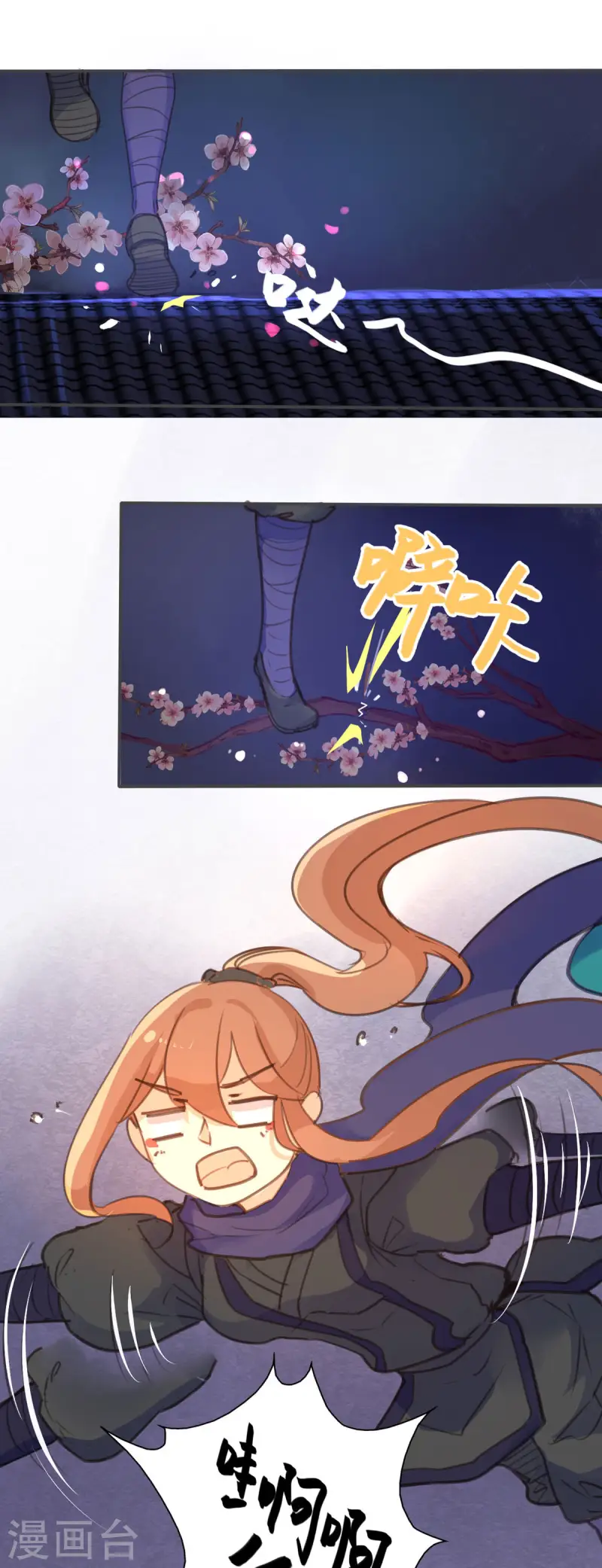 第40话-第39话