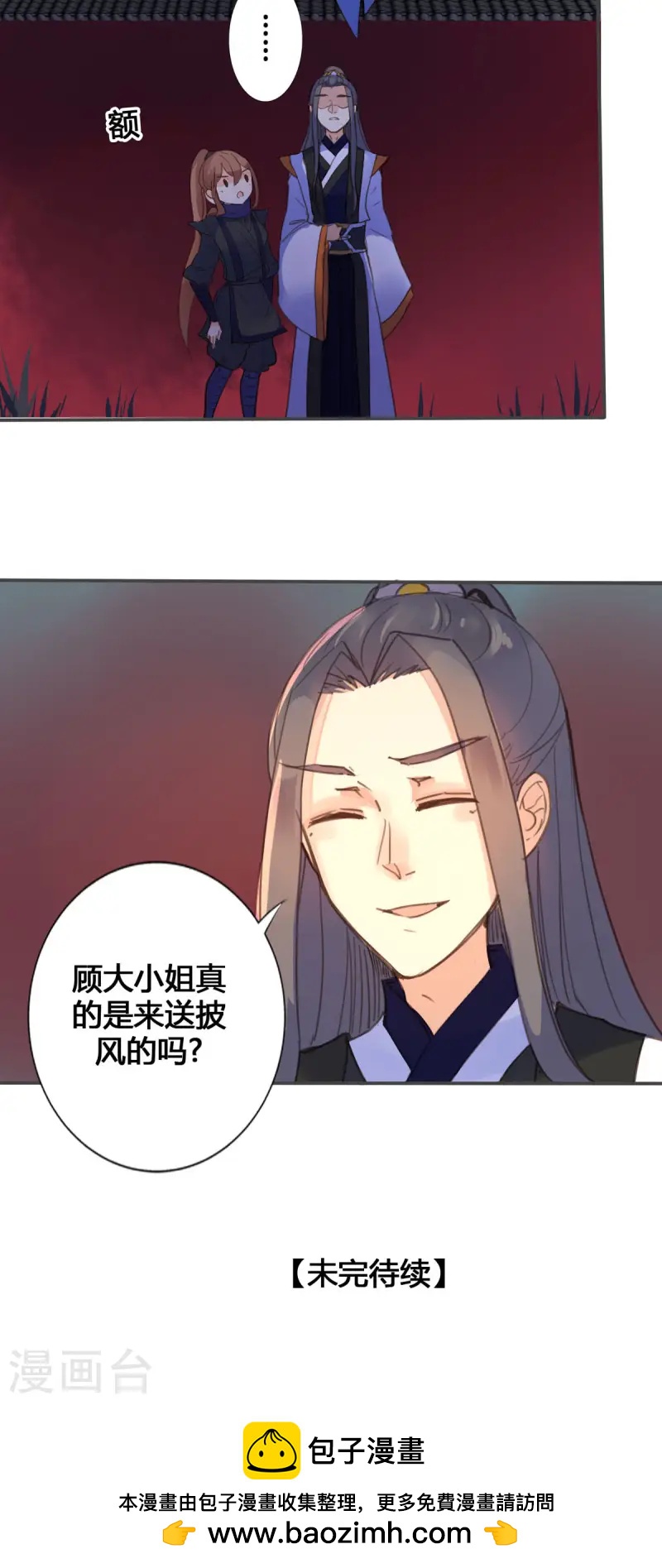 第40话-第39话