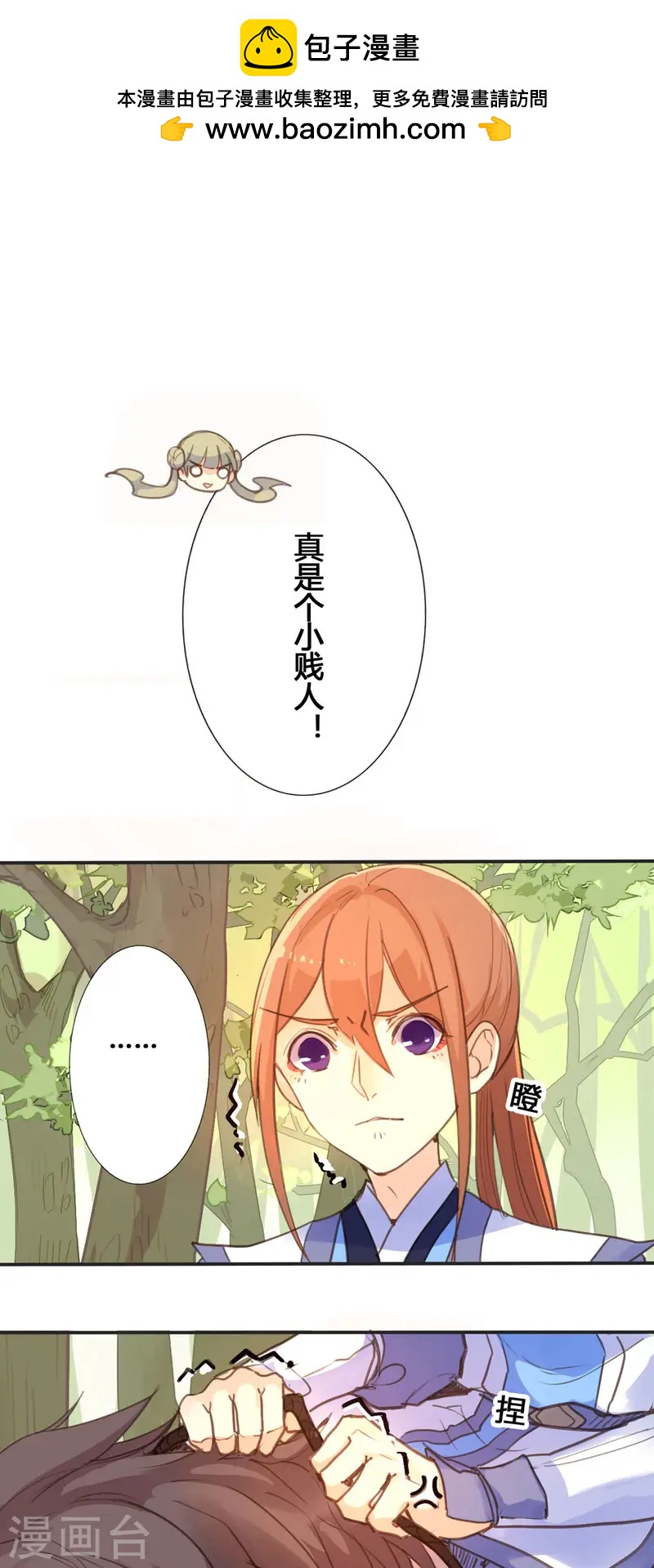 第35话-第5话