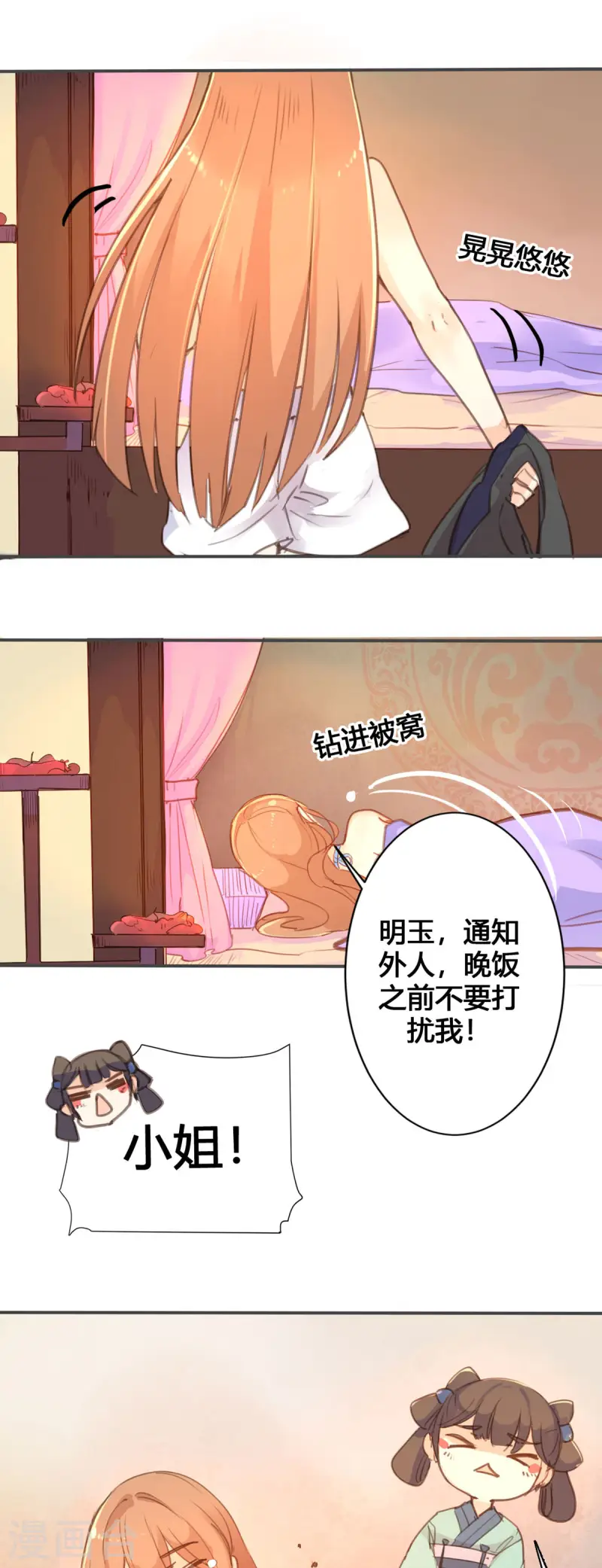 第42话-第41话