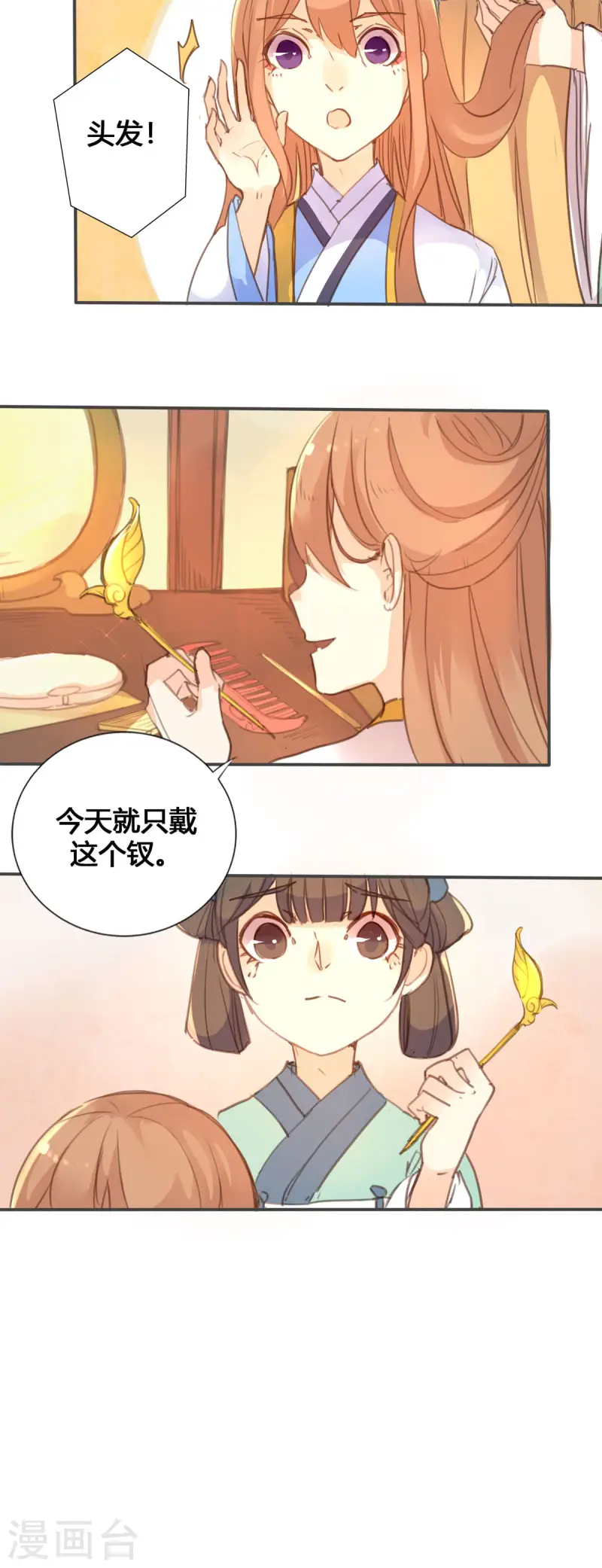 第42话-第41话