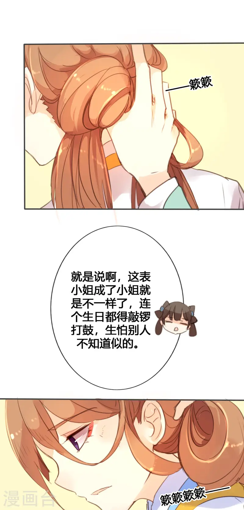 第42话-第41话