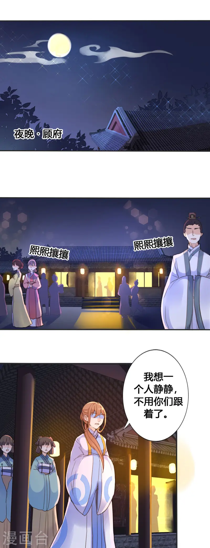 第45话-第43话