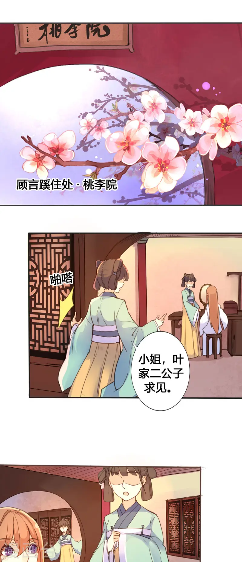 第49话-第47话