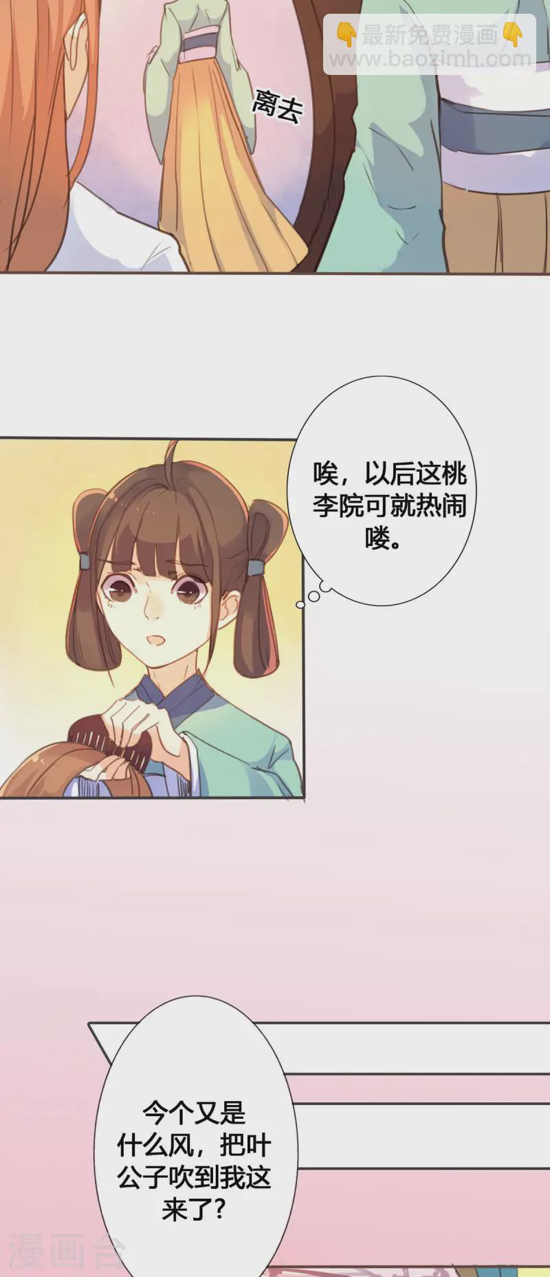 第49话-第47话