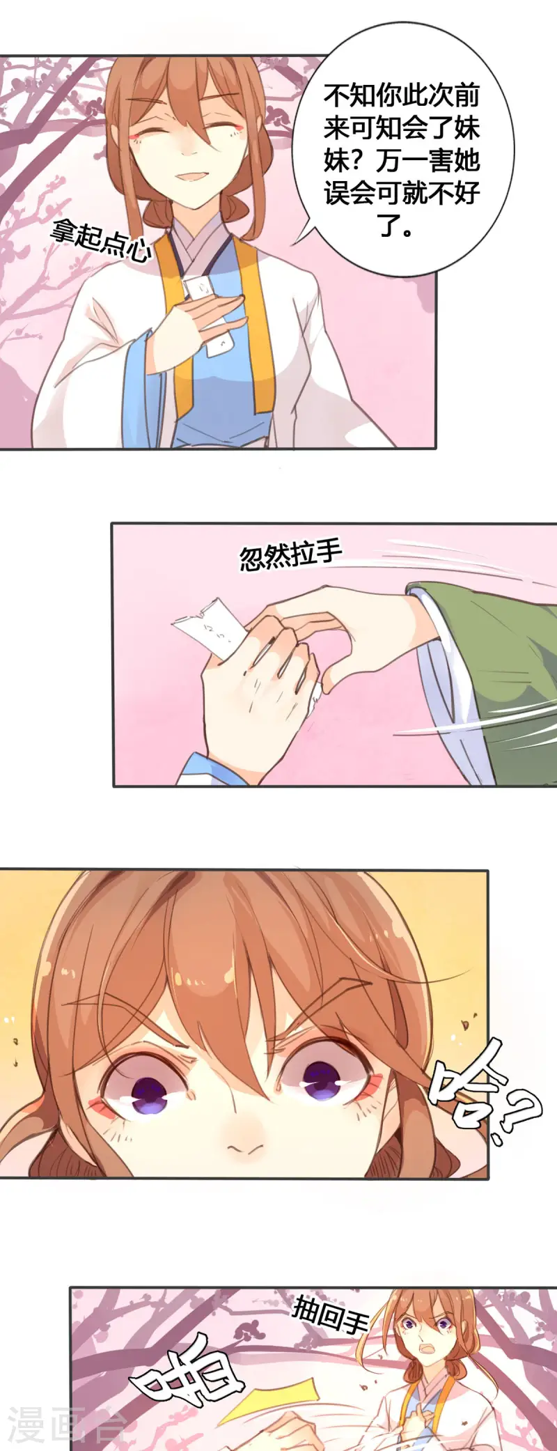 第49话-第47话