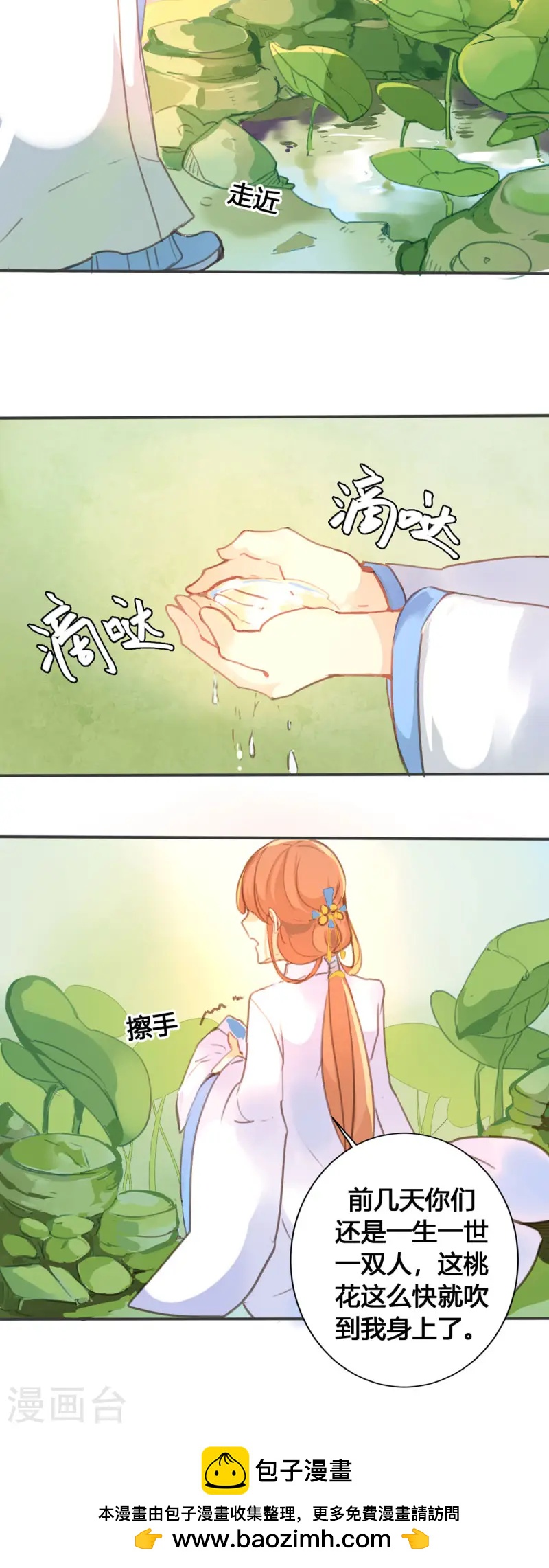 第49话-第47话