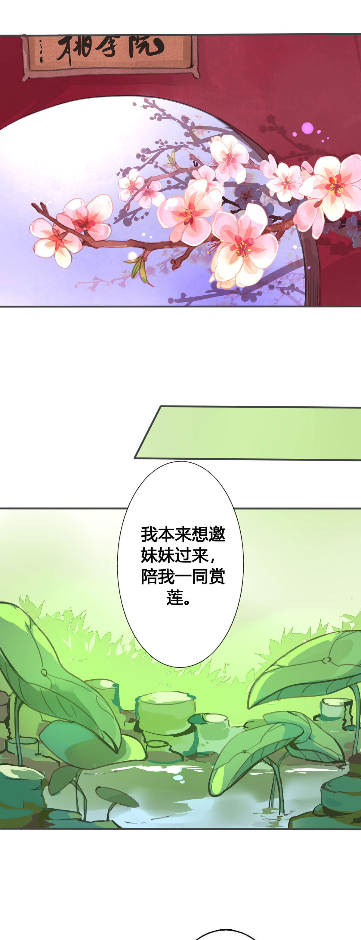 第51话-第49话