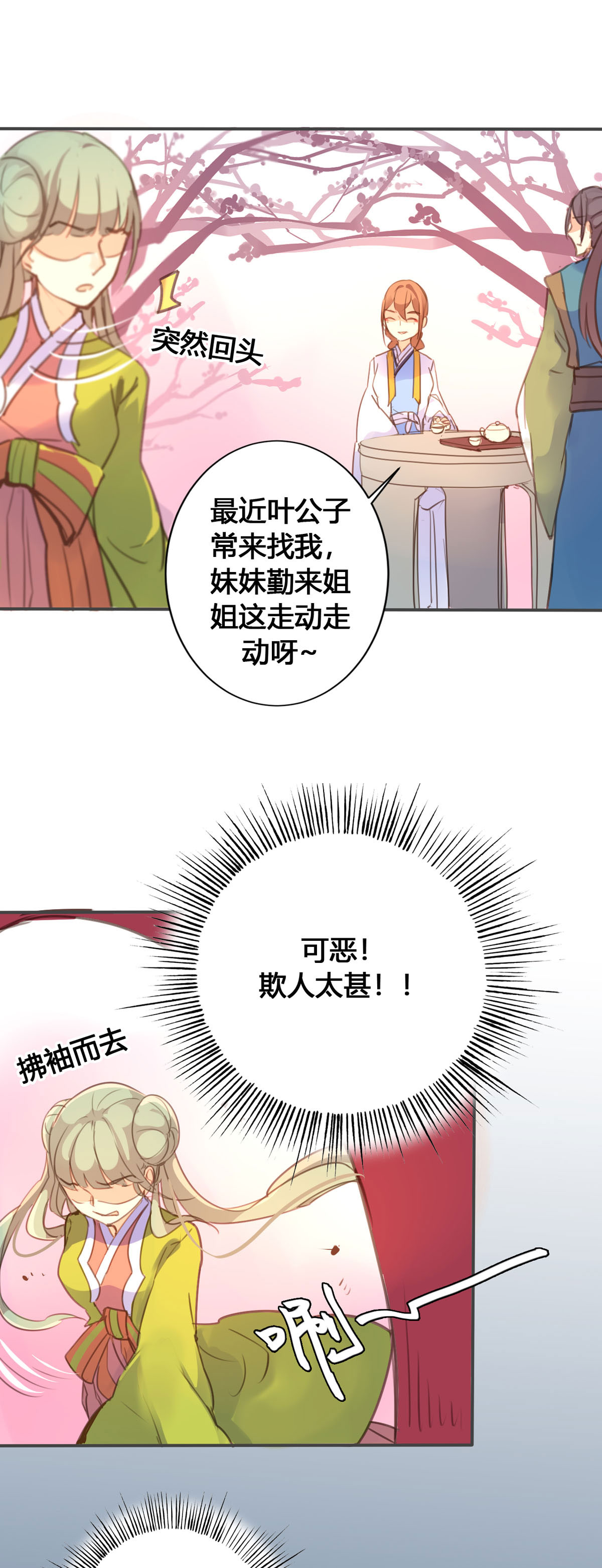 第51话-第49话