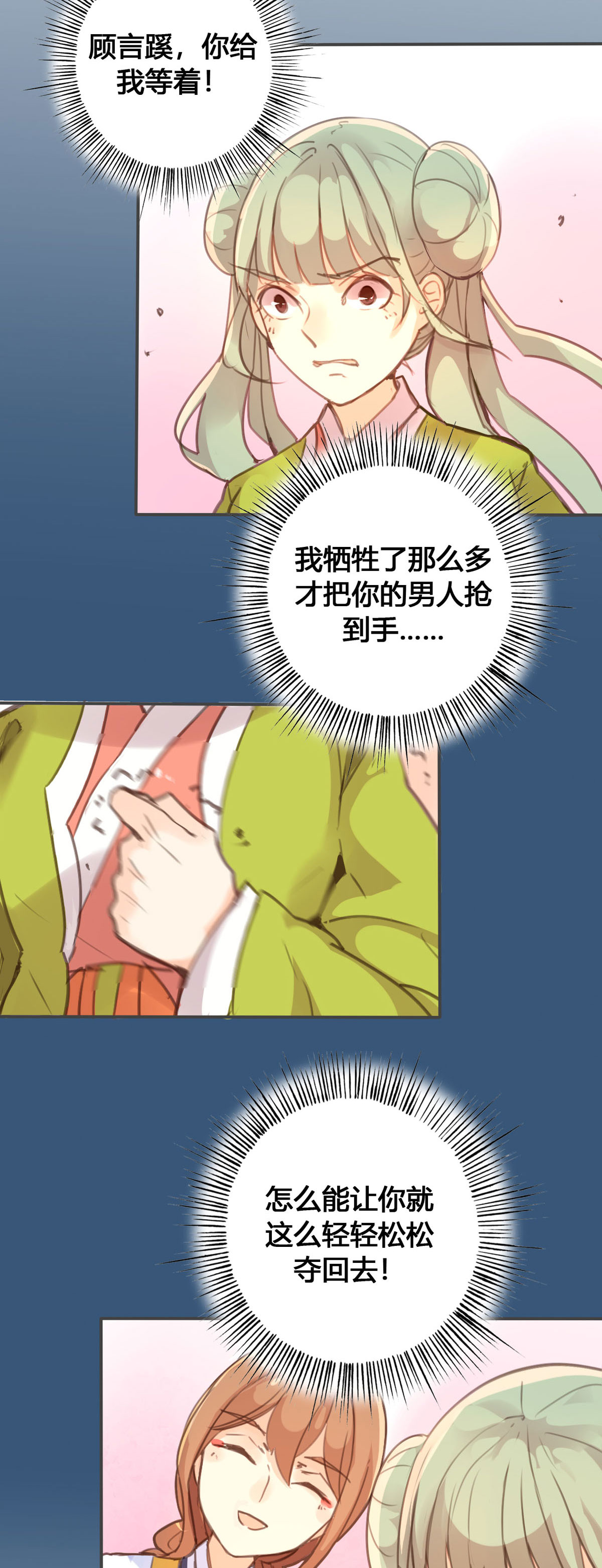 第51话-第49话