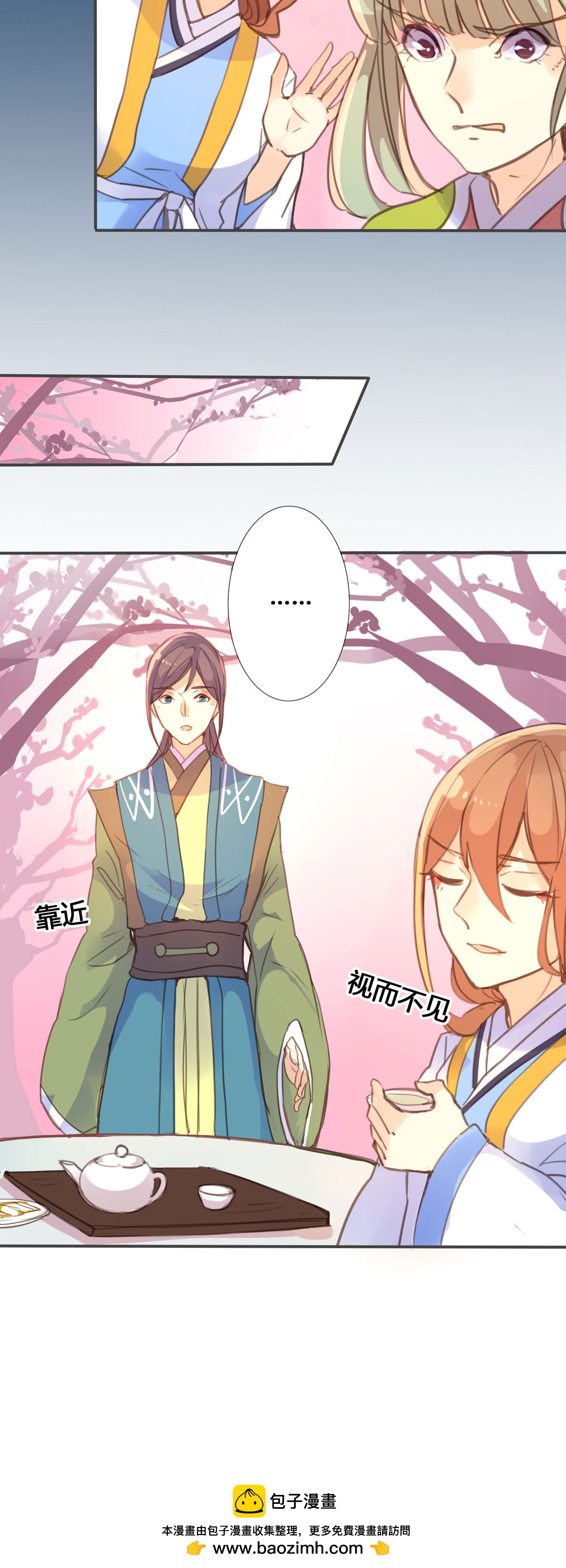 第51话-第49话