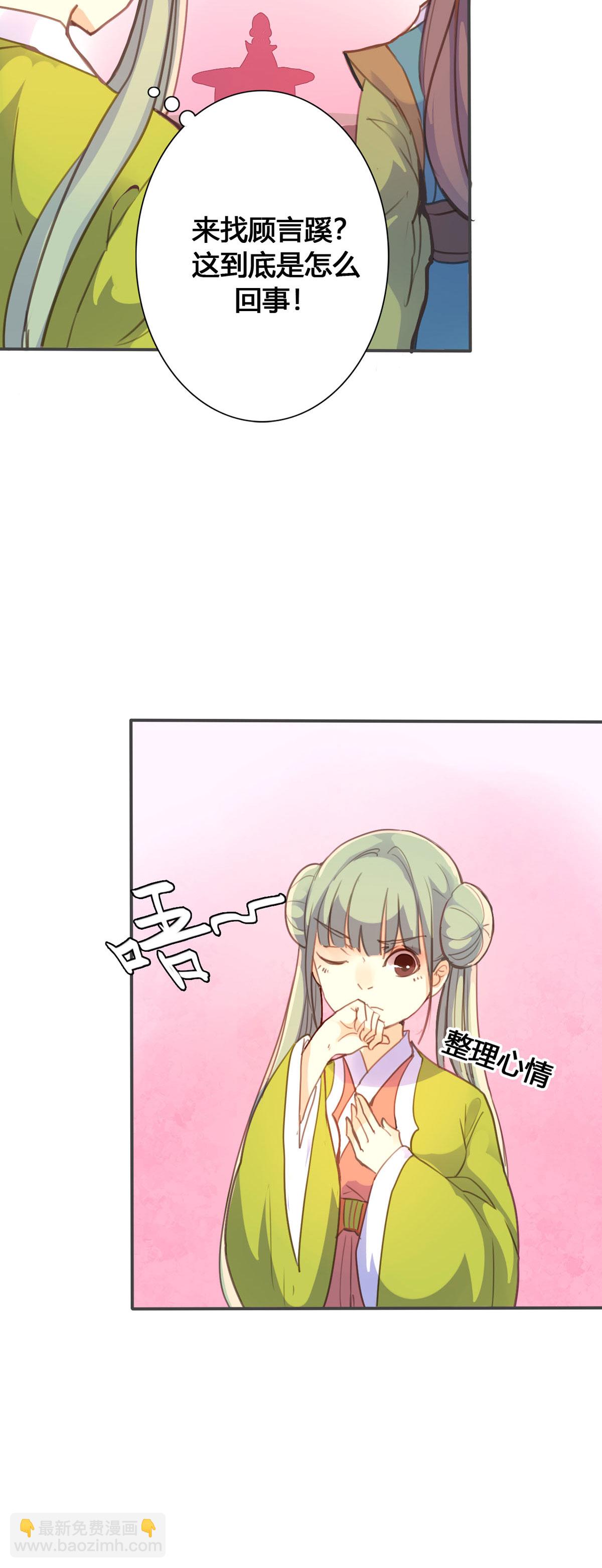 第51话-第49话
