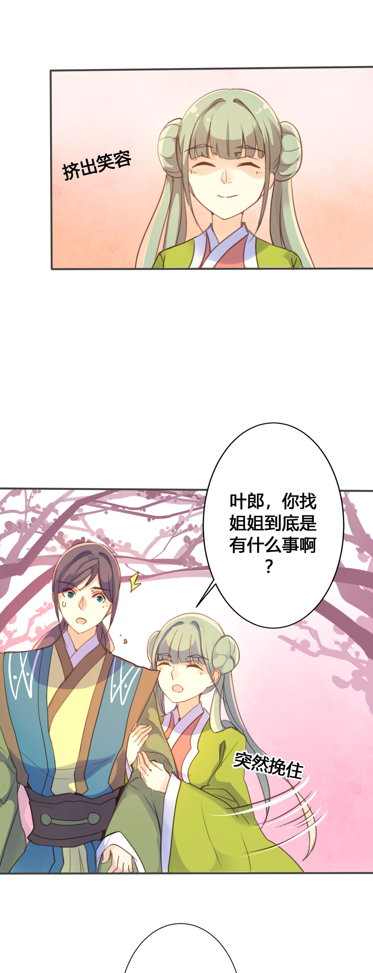 第51话-第49话