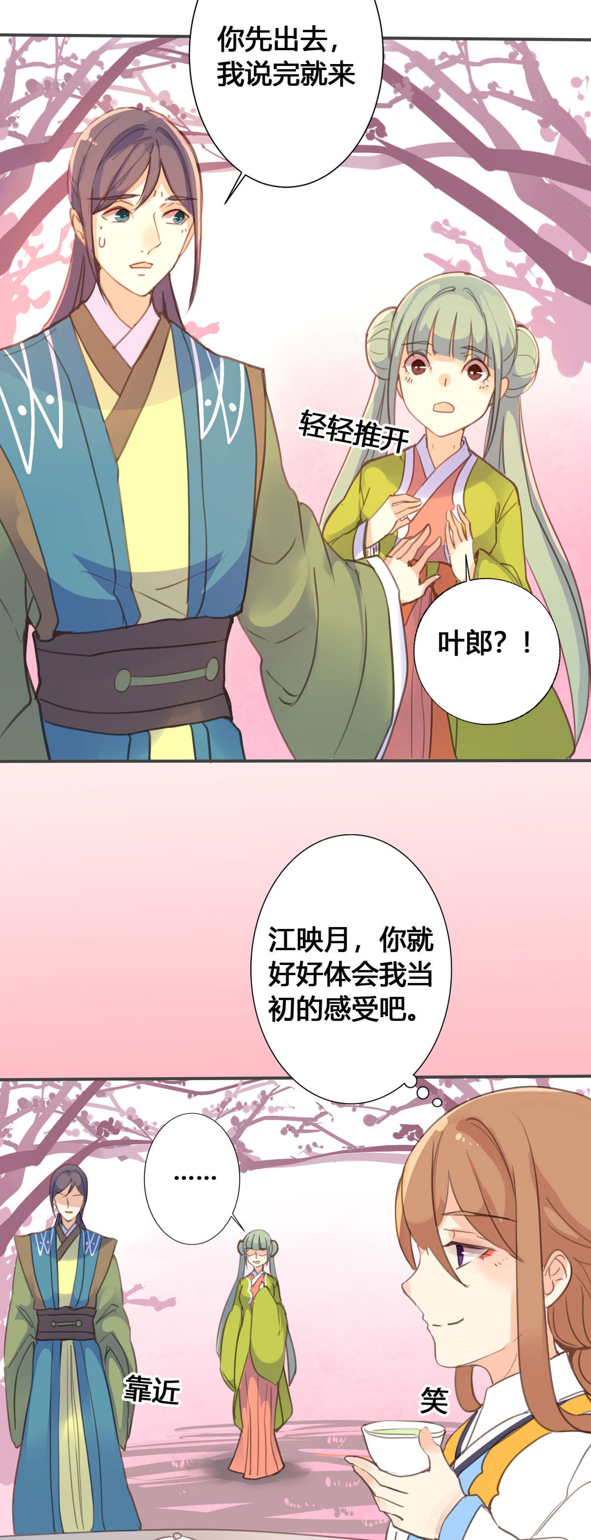 第51话-第49话