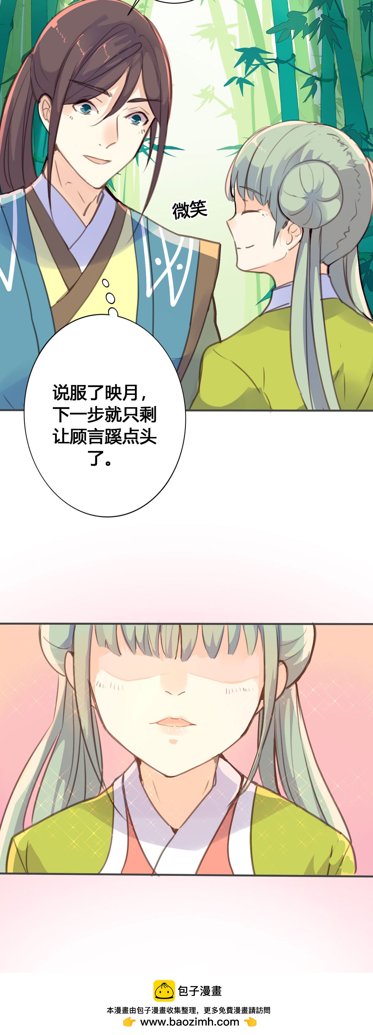 第53话-第51话