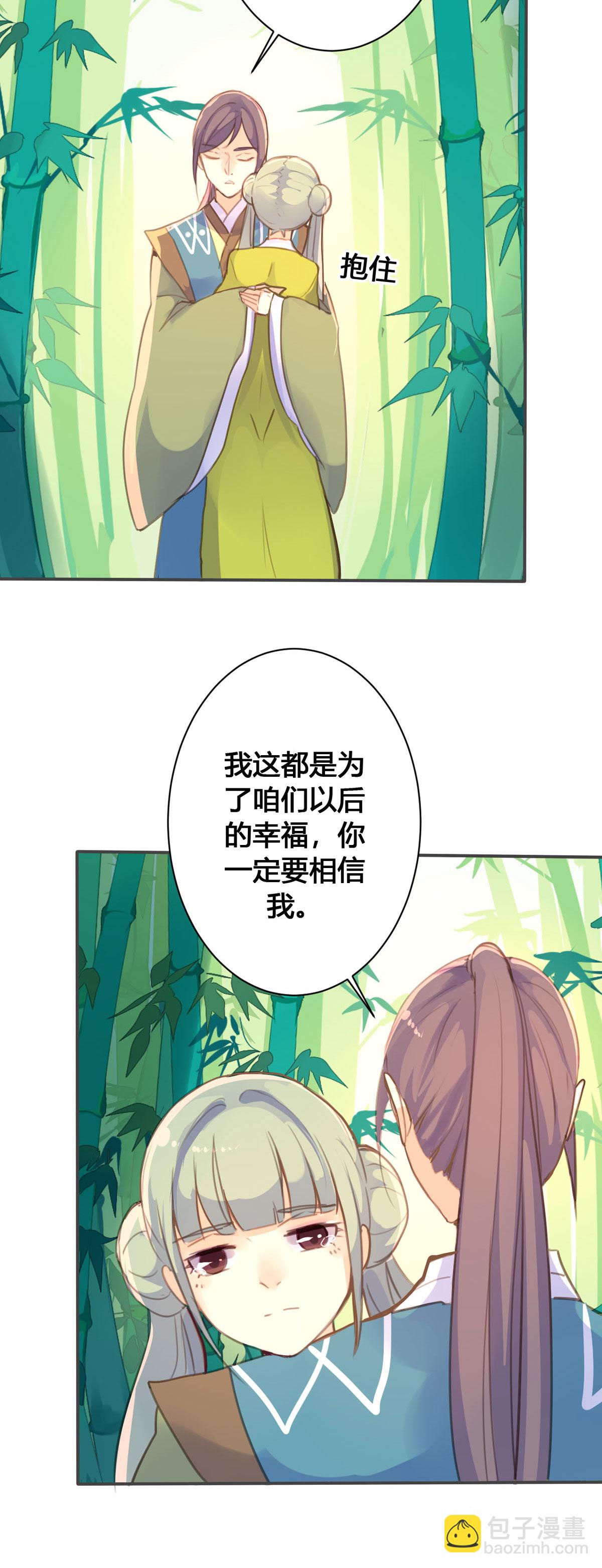 第53话-第51话
