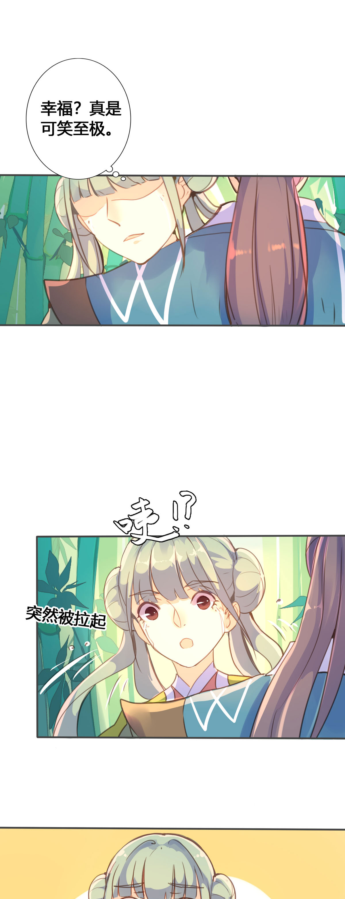 第53话-第51话