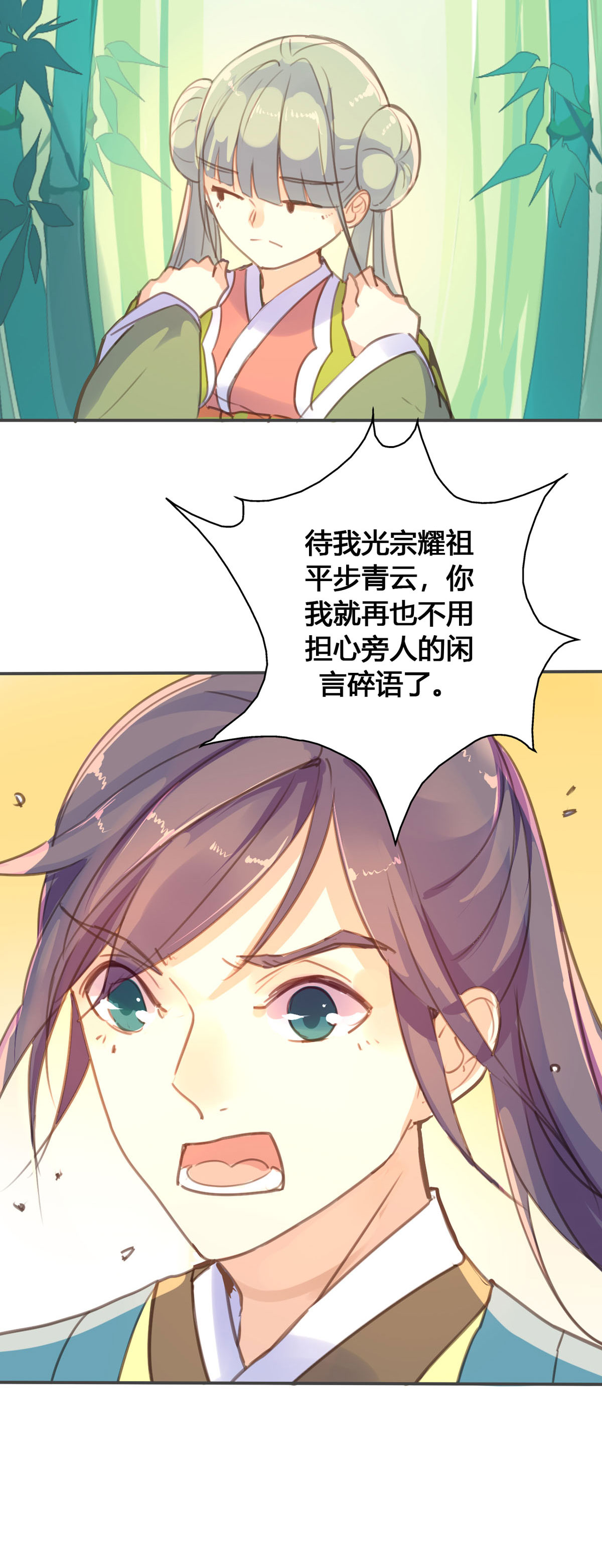 第53话-第51话