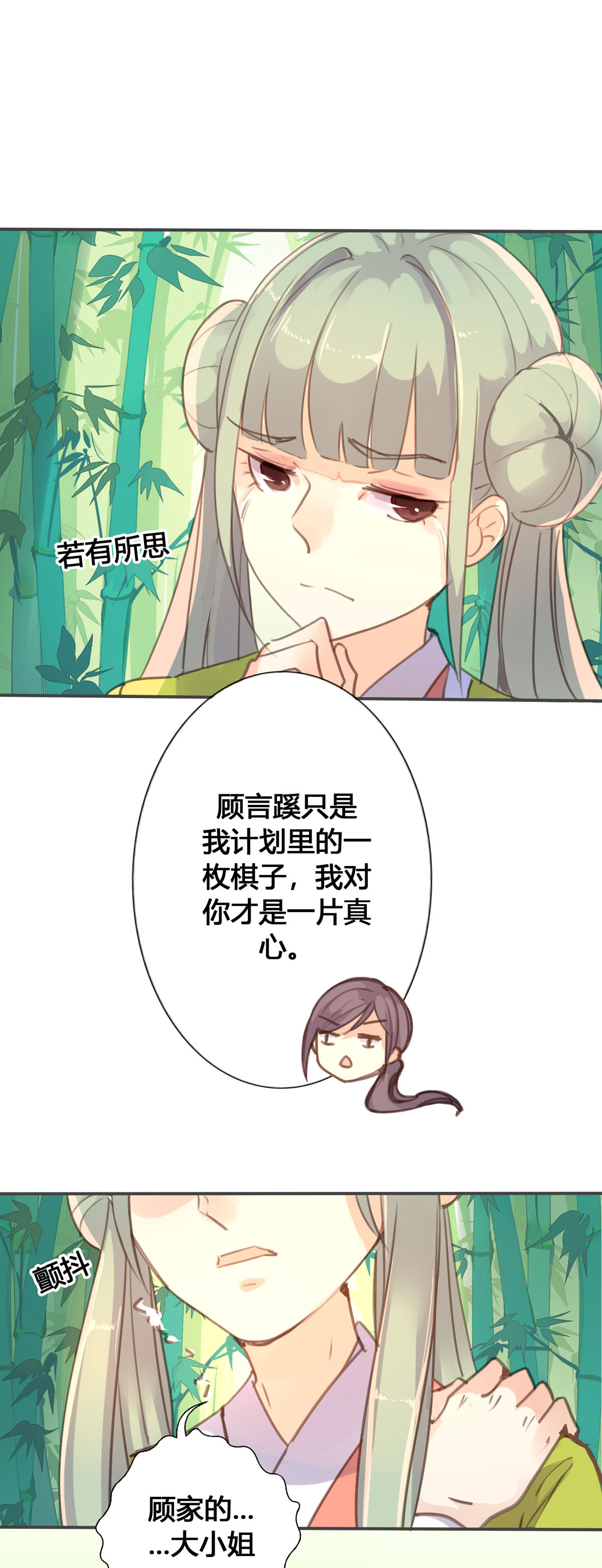 第53话-第51话