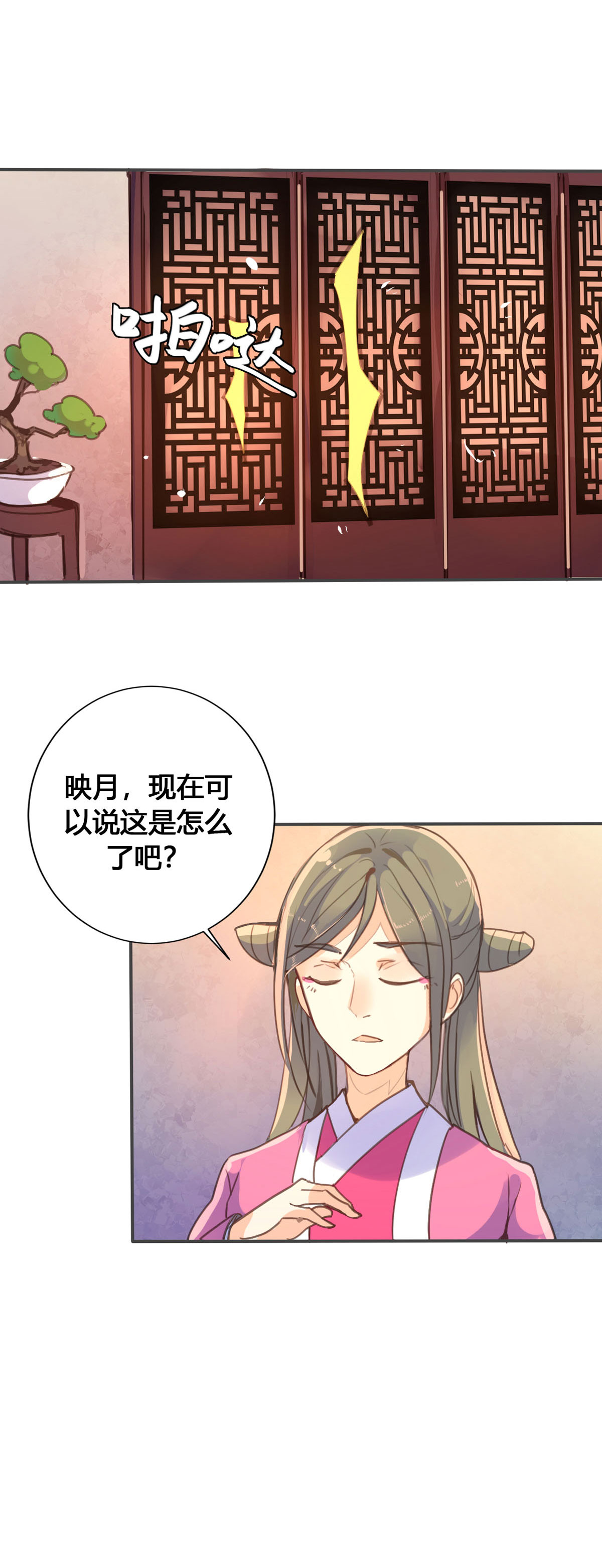 第55话-第53话