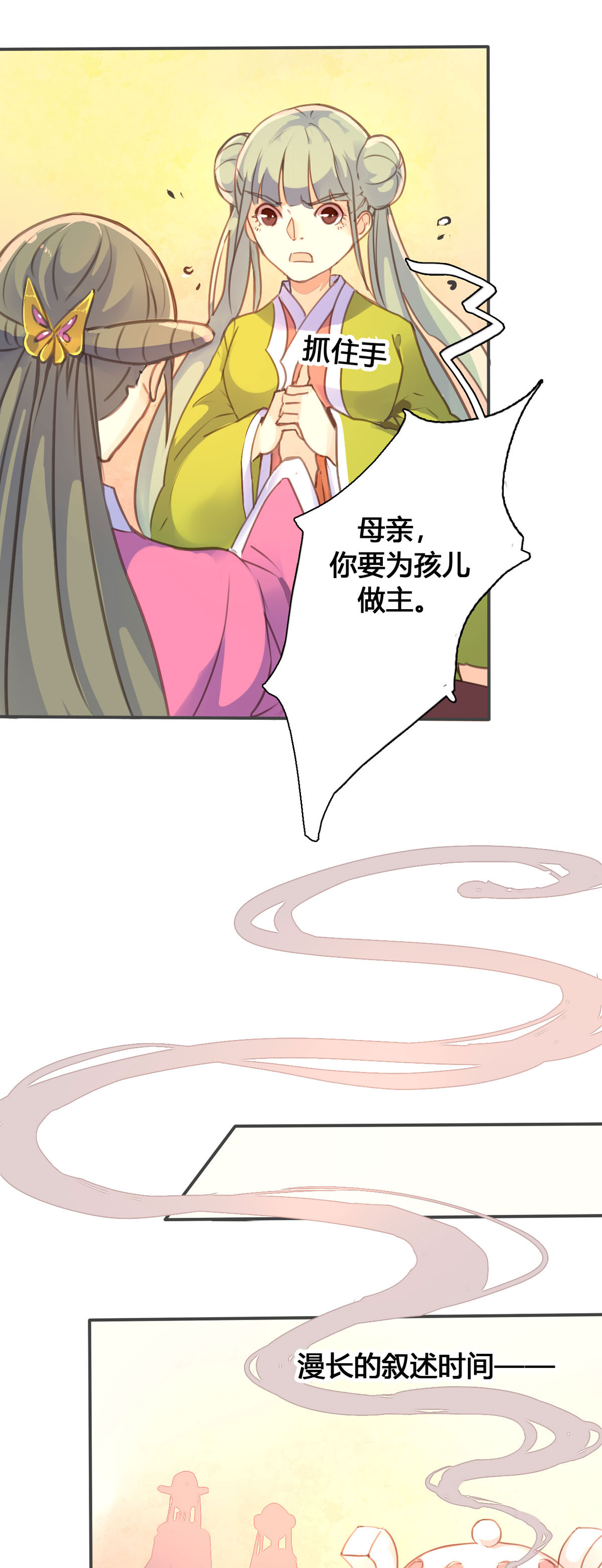 第55话-第53话