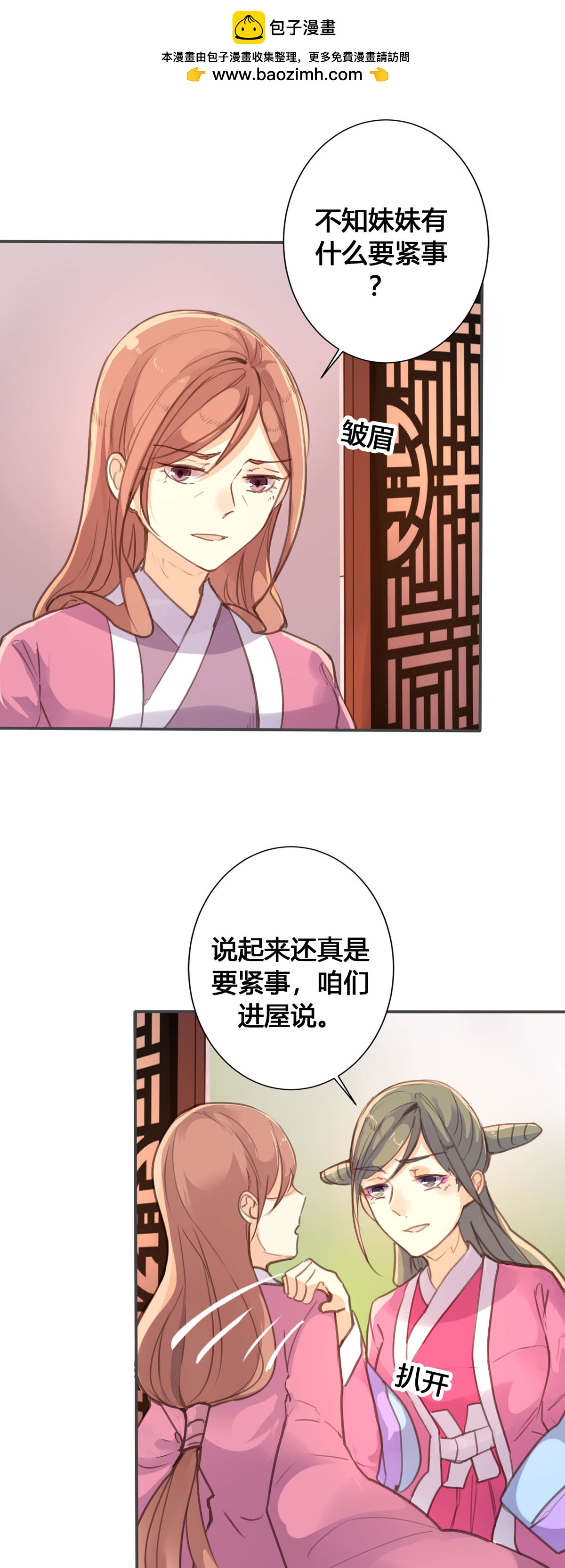 第57话-第55话