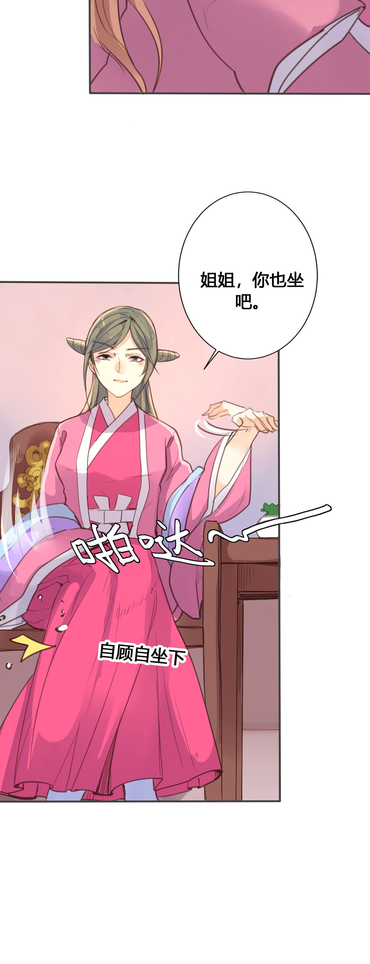 第57话-第55话