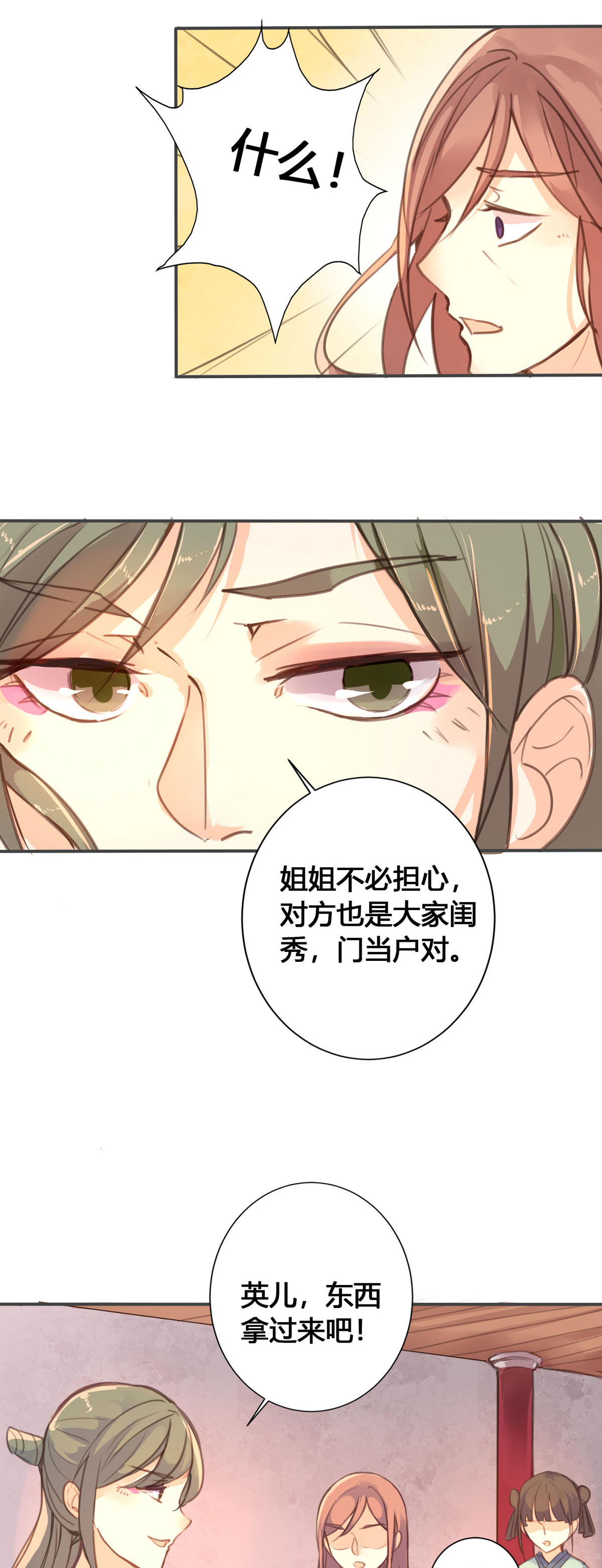 第57话-第55话