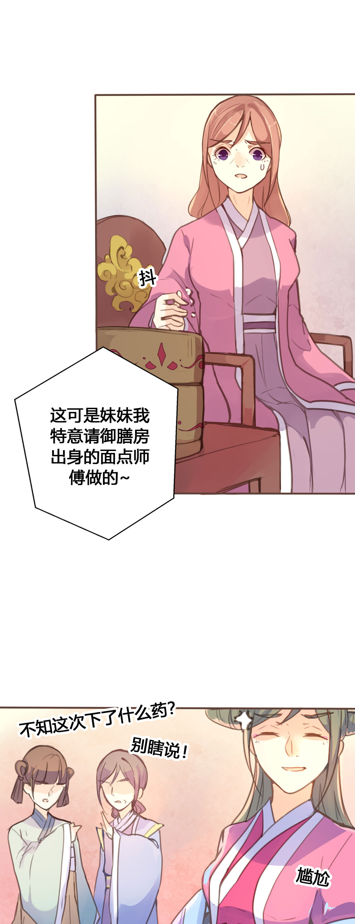 第57话-第55话