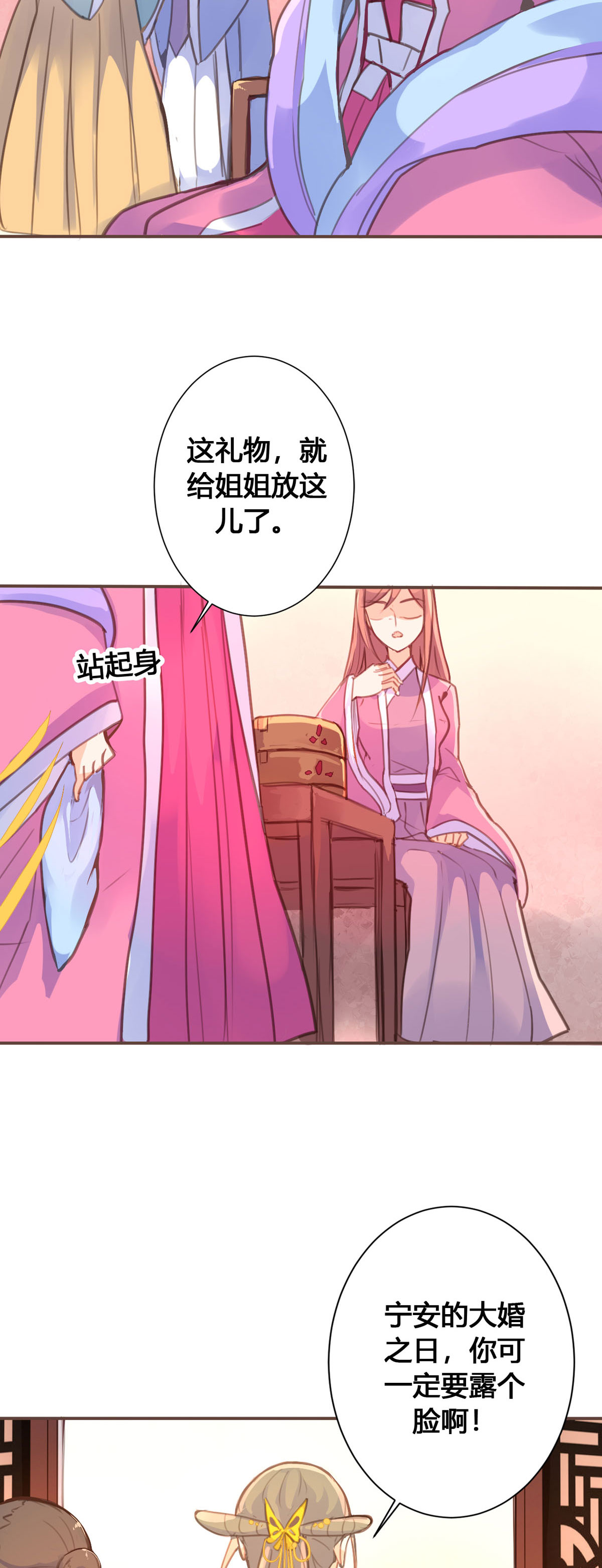 第57话-第55话