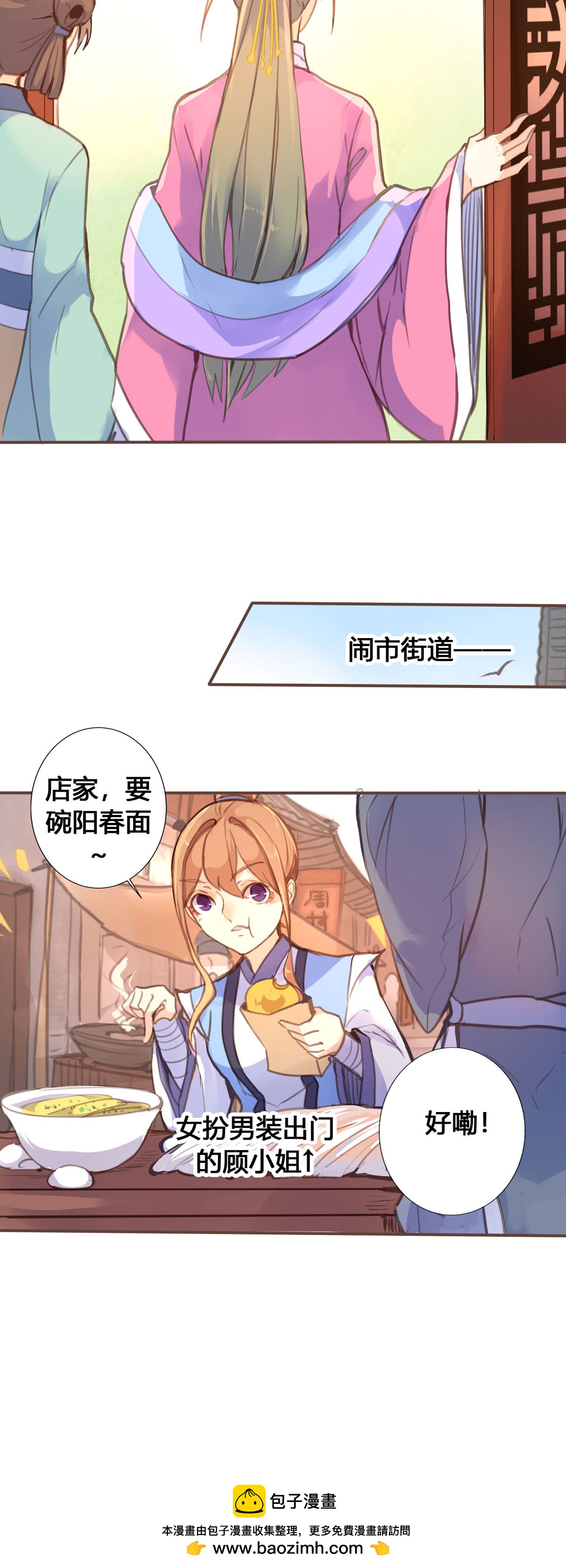 第57话-第55话