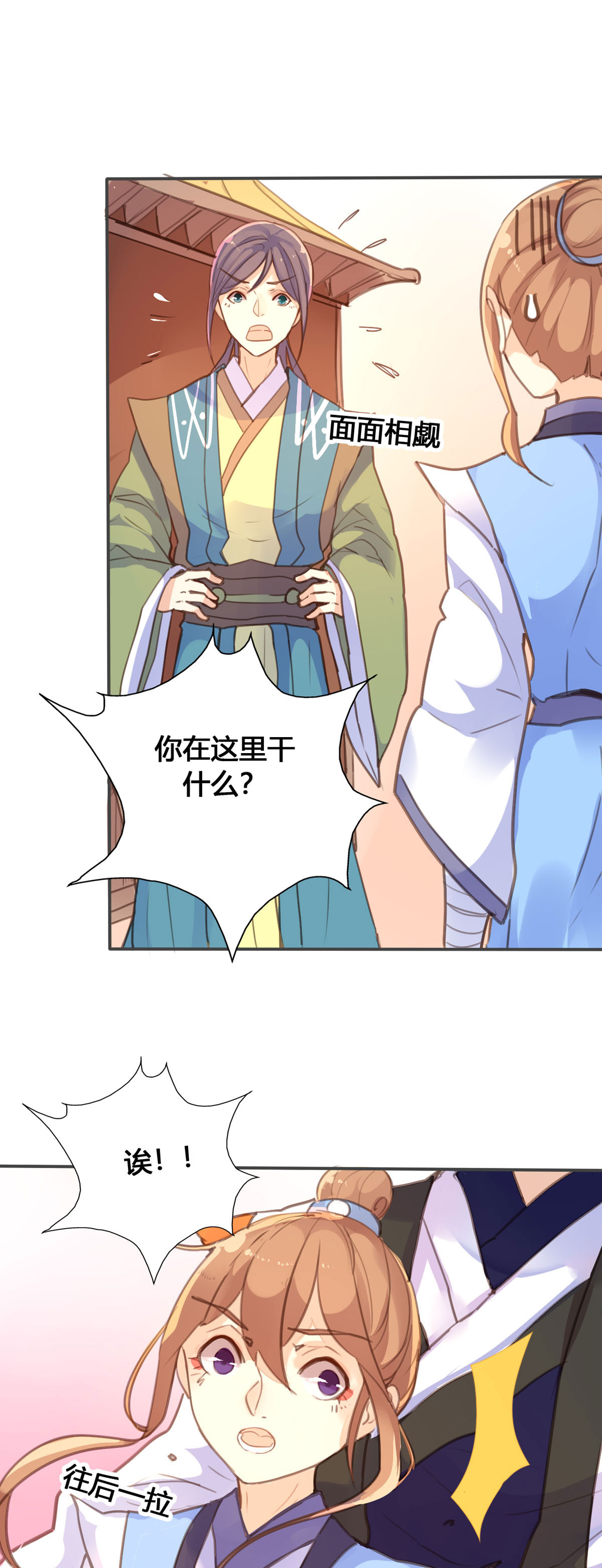 第59话-第57话